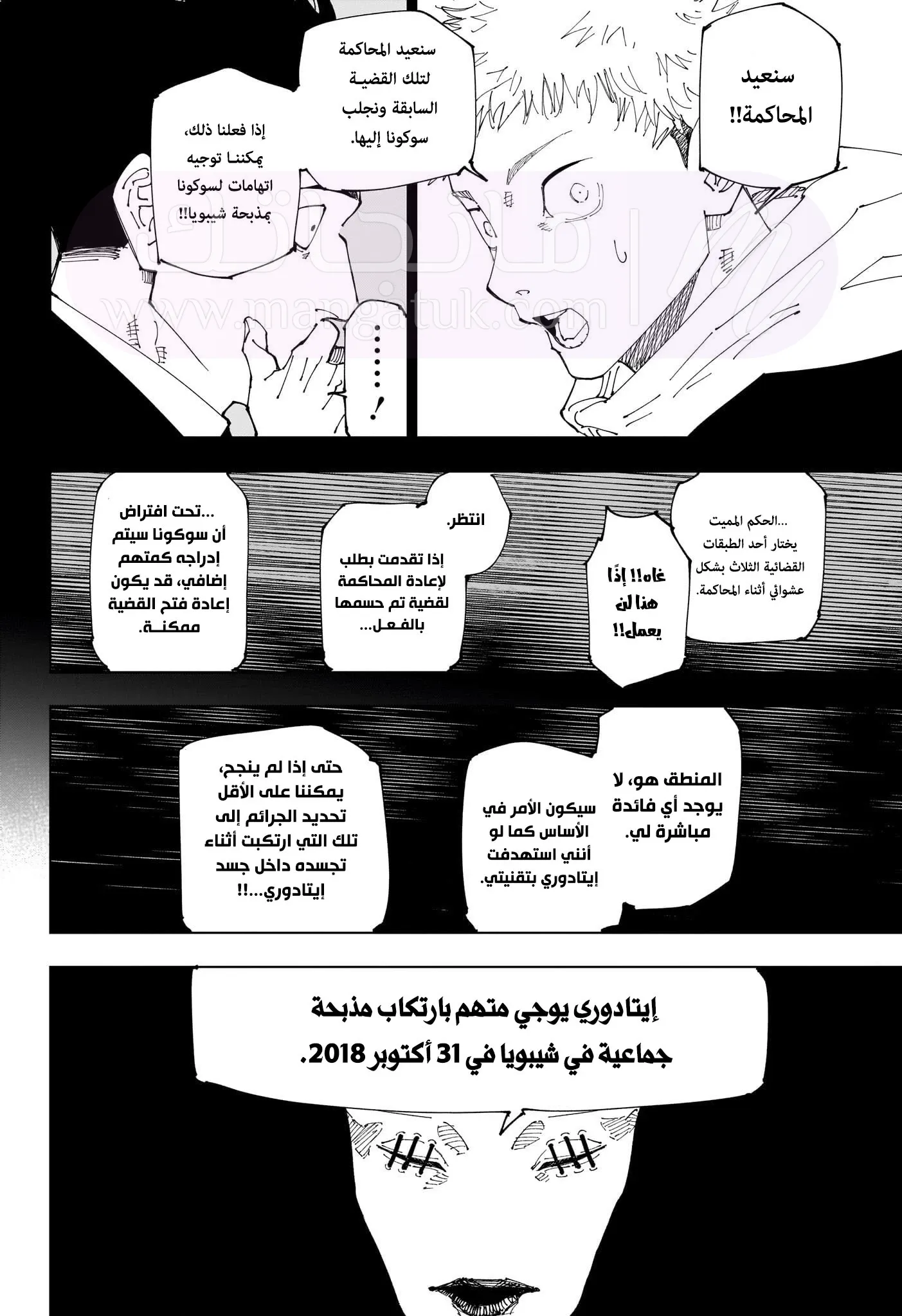 الصفحة 19