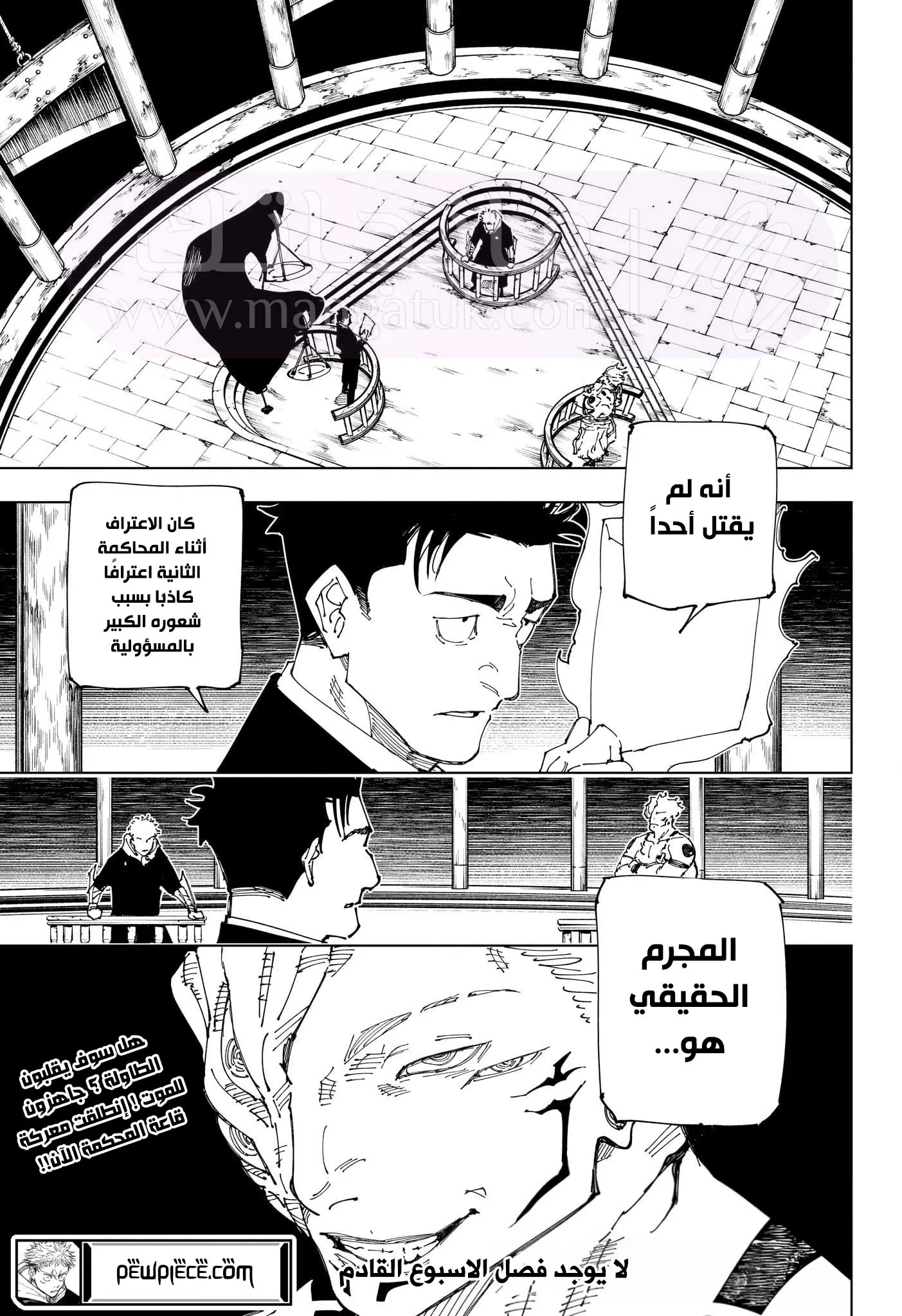 الصفحة 20