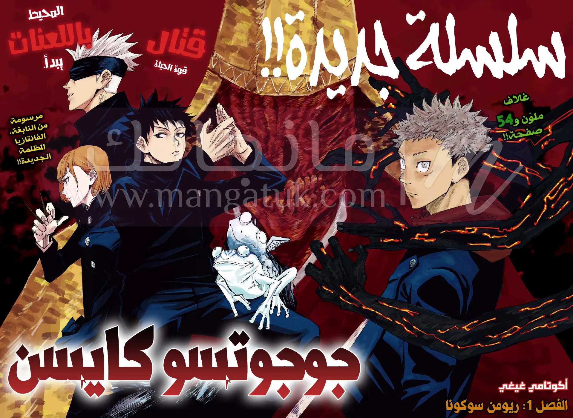 الصفحة 3