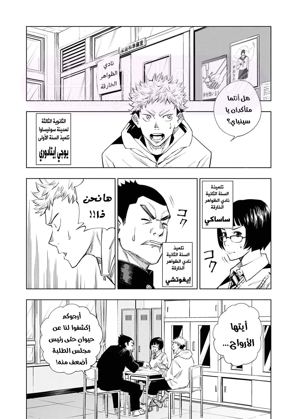 الصفحة 4