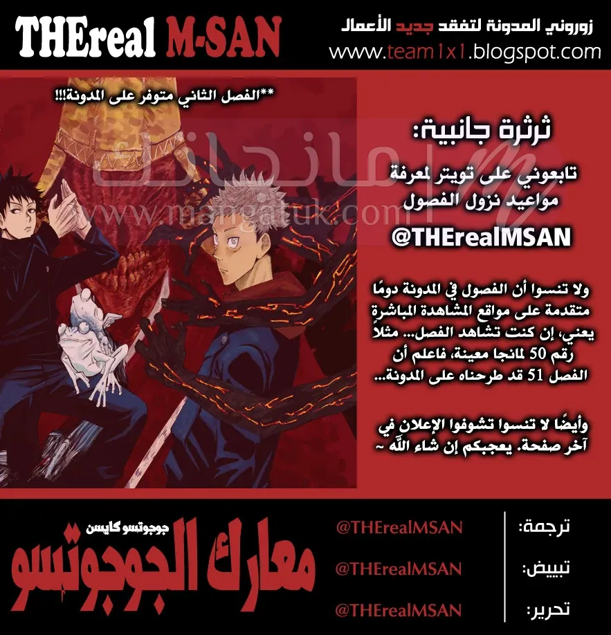 الصفحة 5