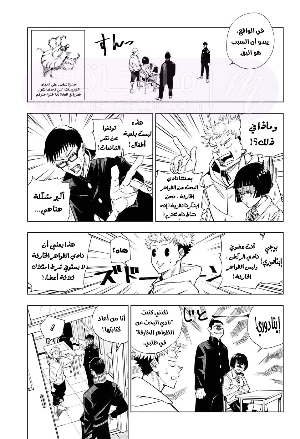 الصفحة 9