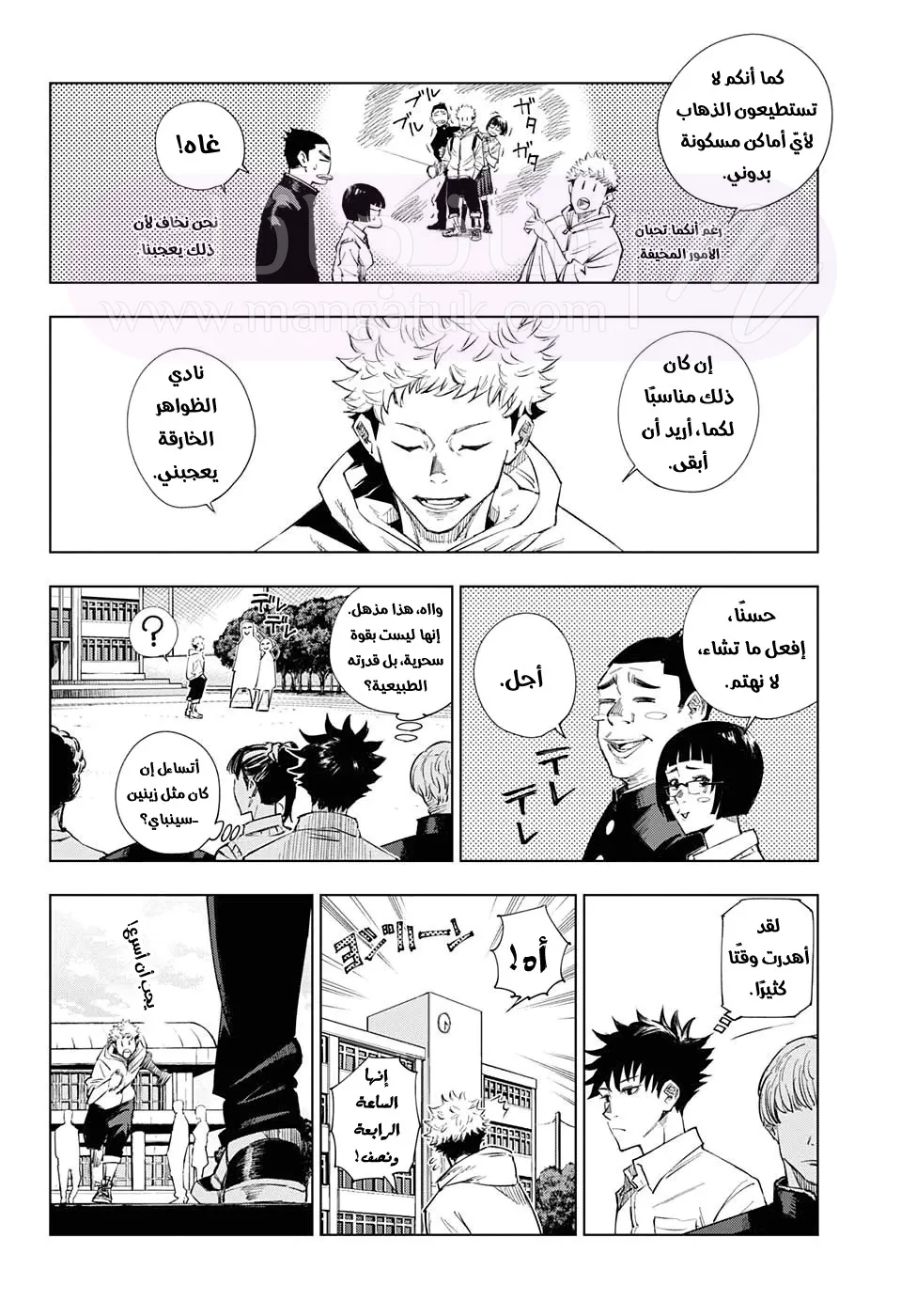 الصفحة 16