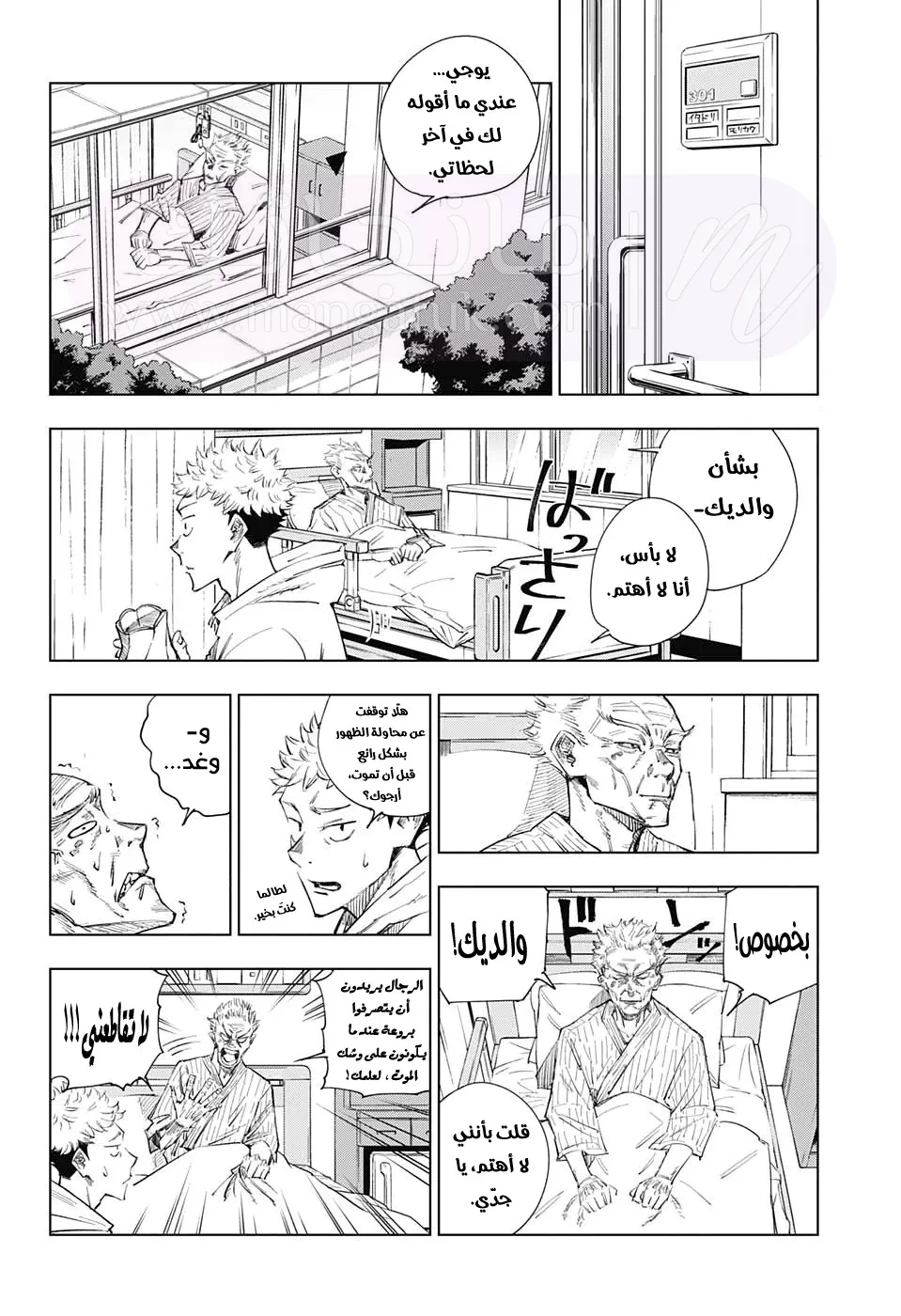 الصفحة 18