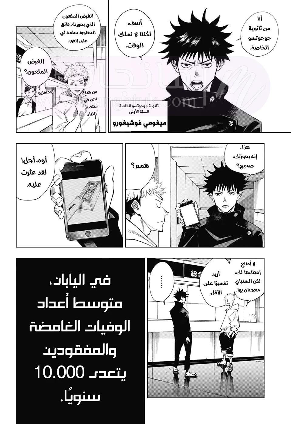 الصفحة 22