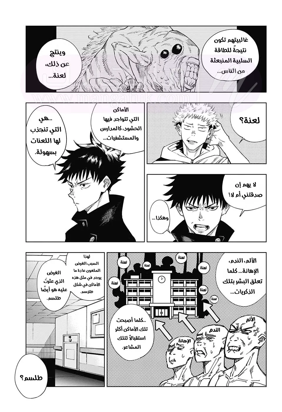 الصفحة 23
