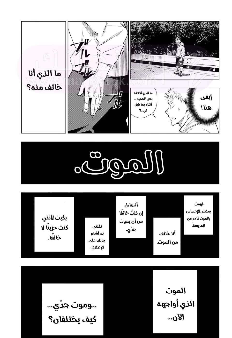 الصفحة 33