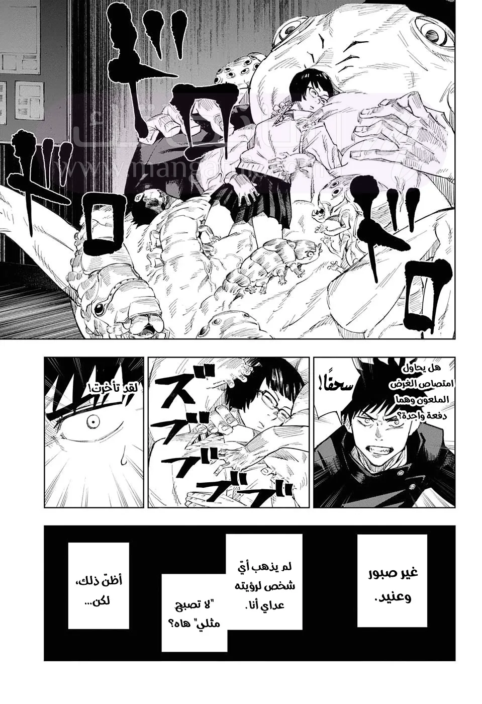 الصفحة 35