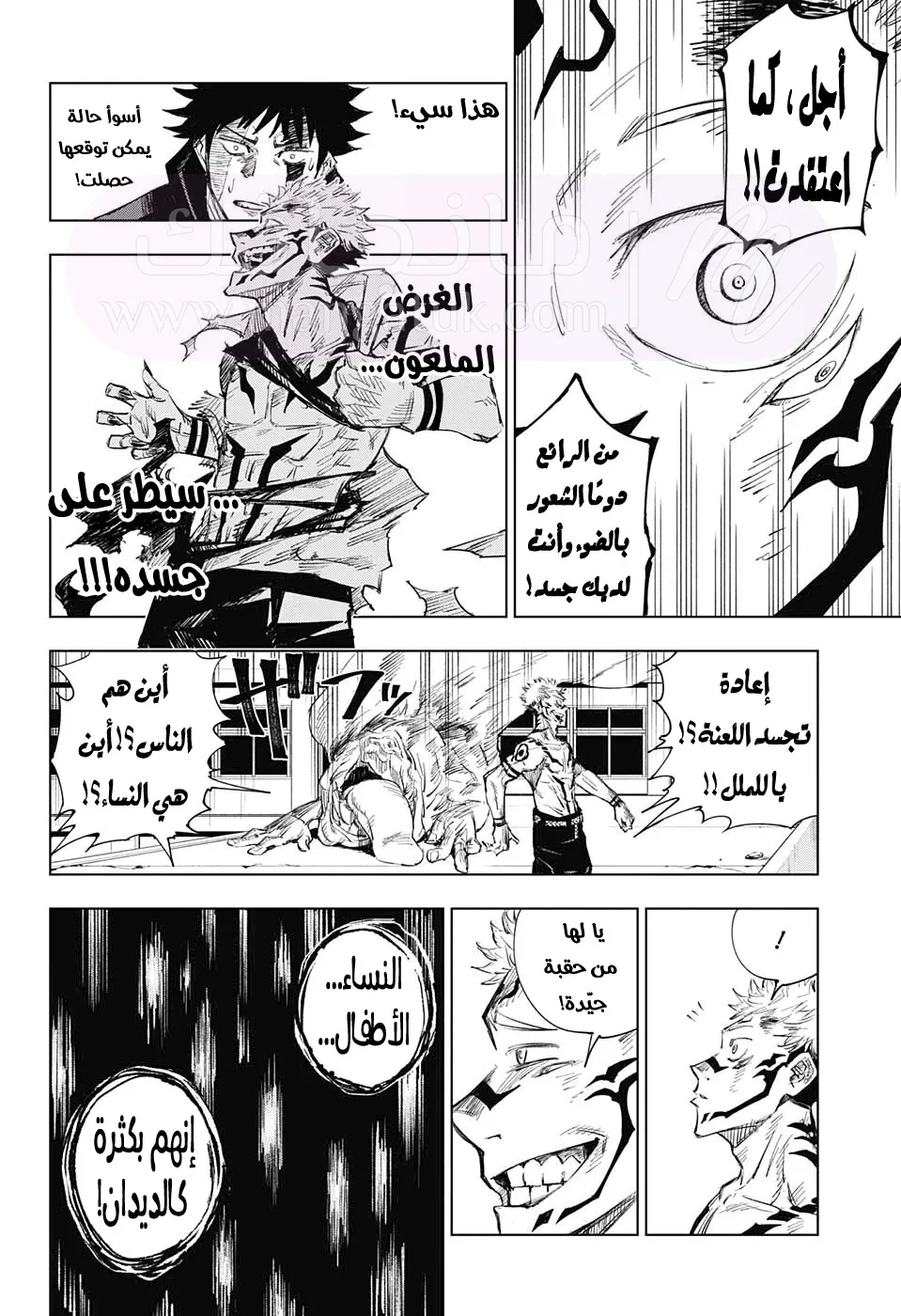 الصفحة 50