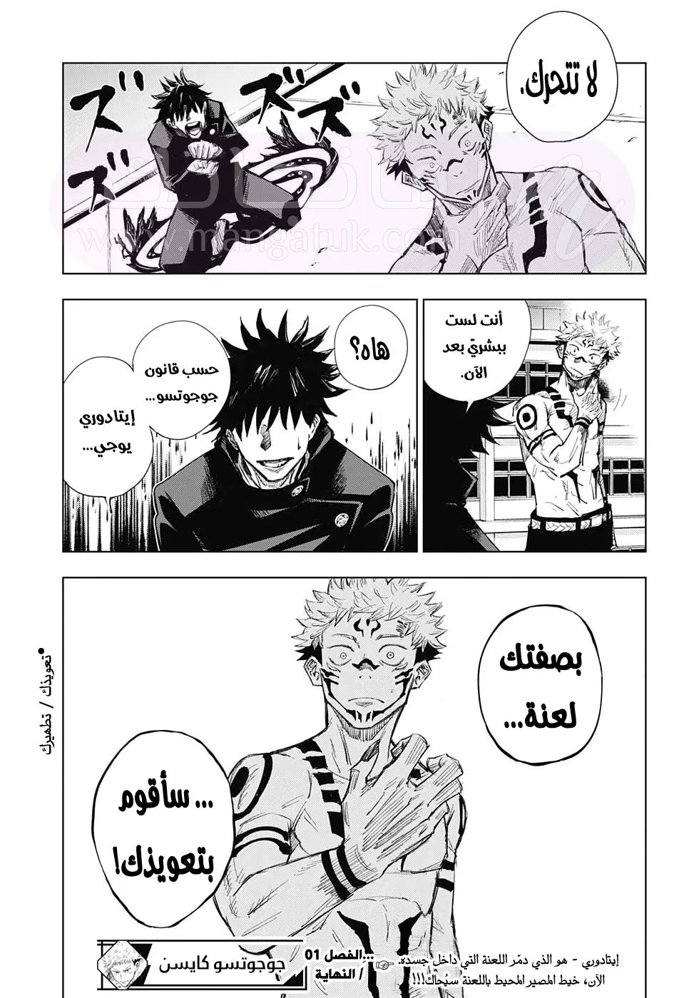 الصفحة 53