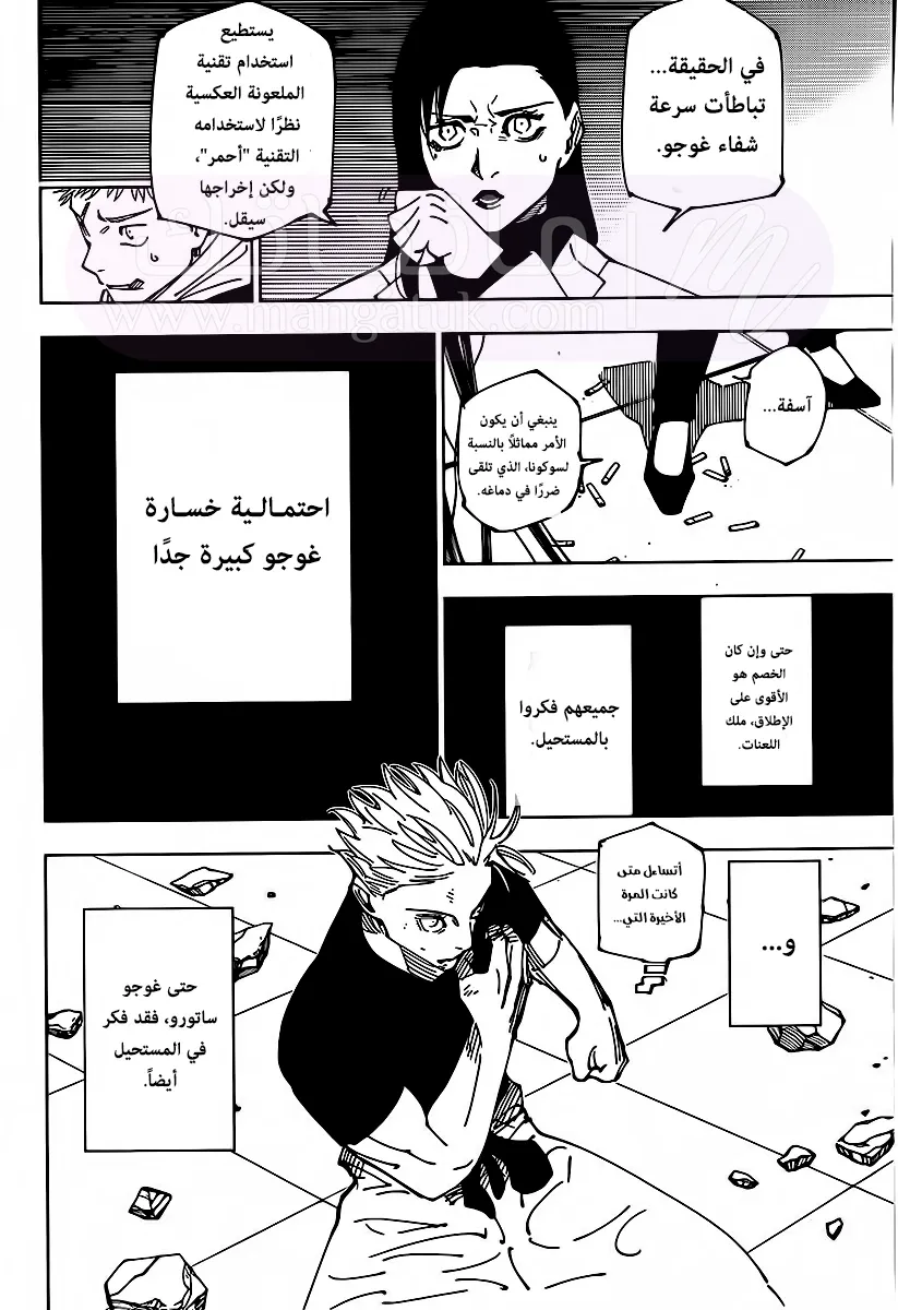 الصفحة 3