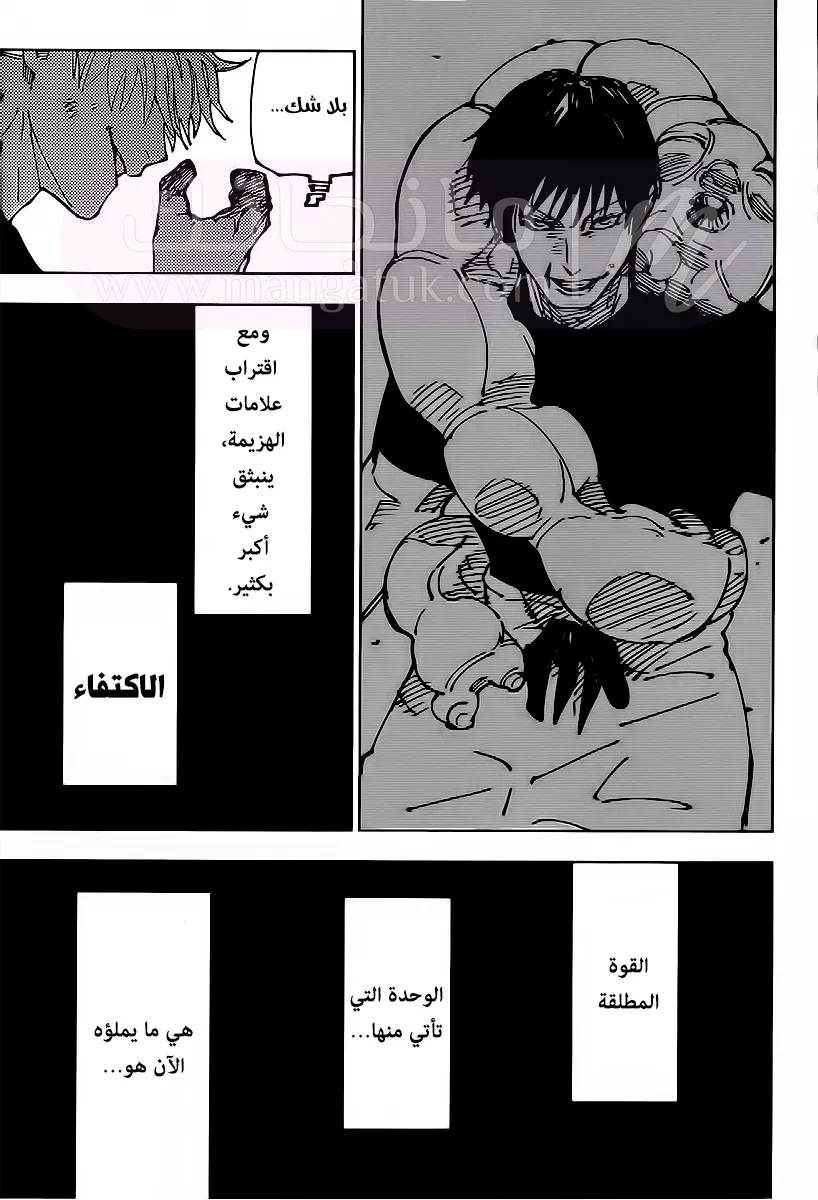 الصفحة 4
