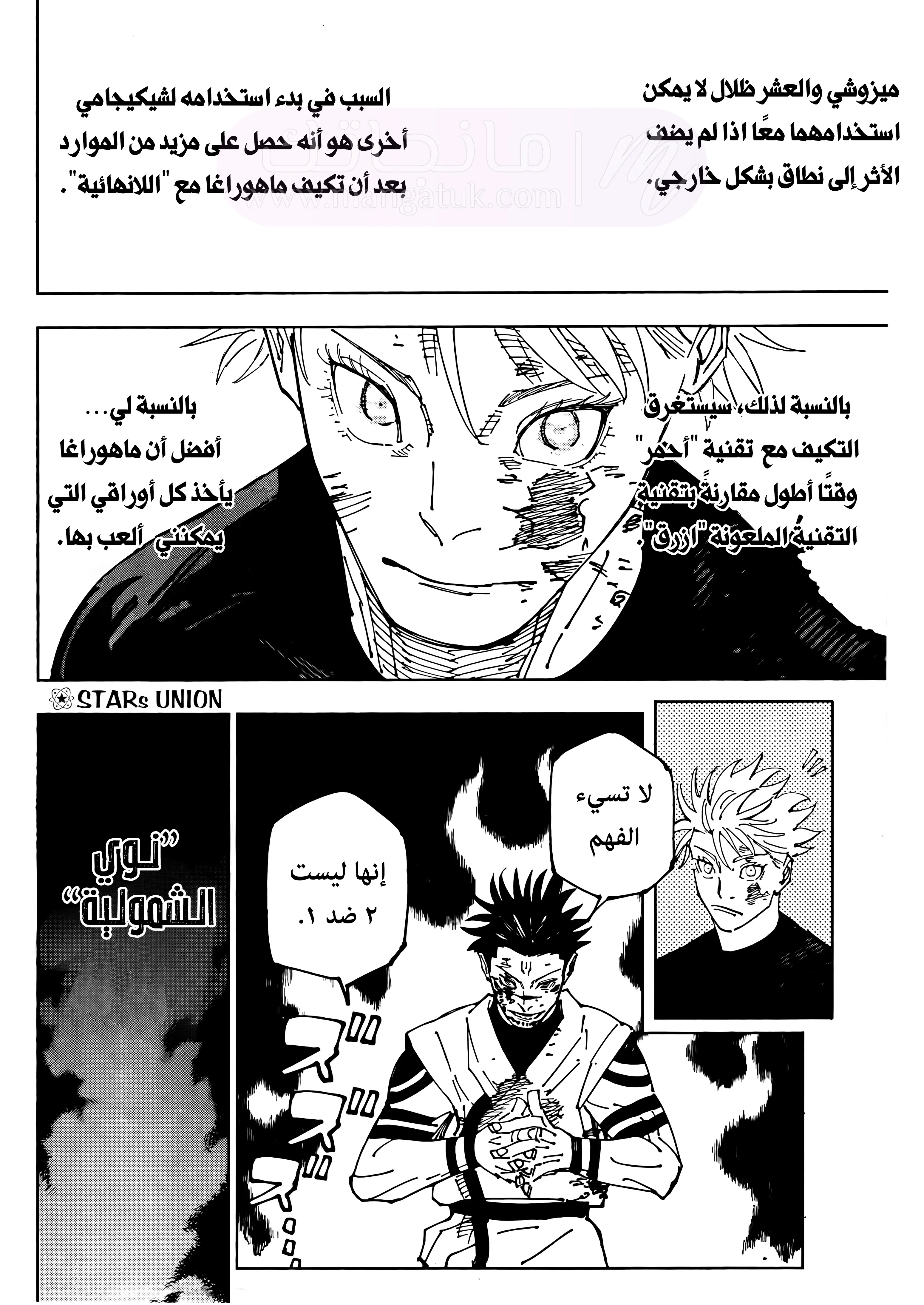الصفحة 13