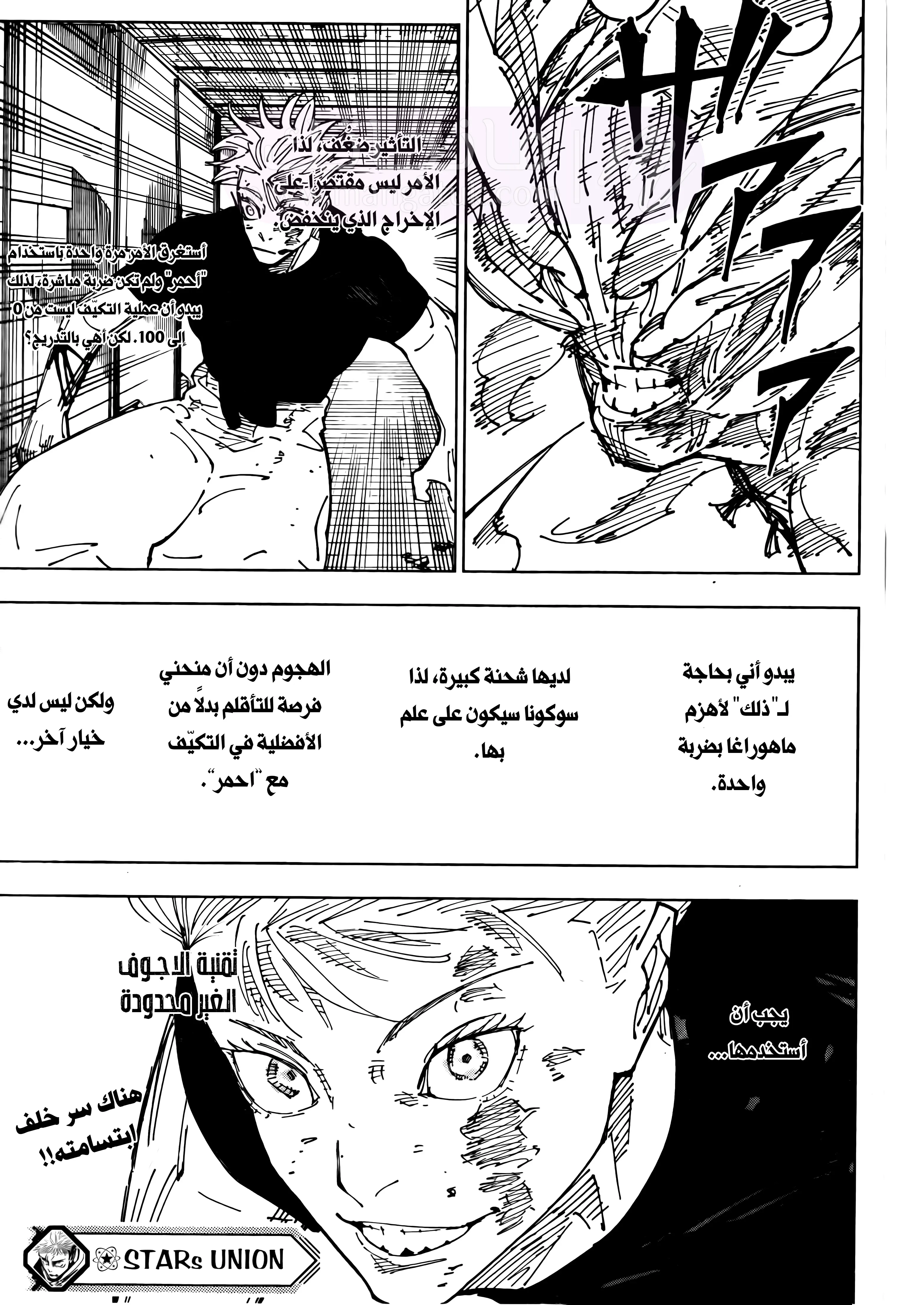 الصفحة 19