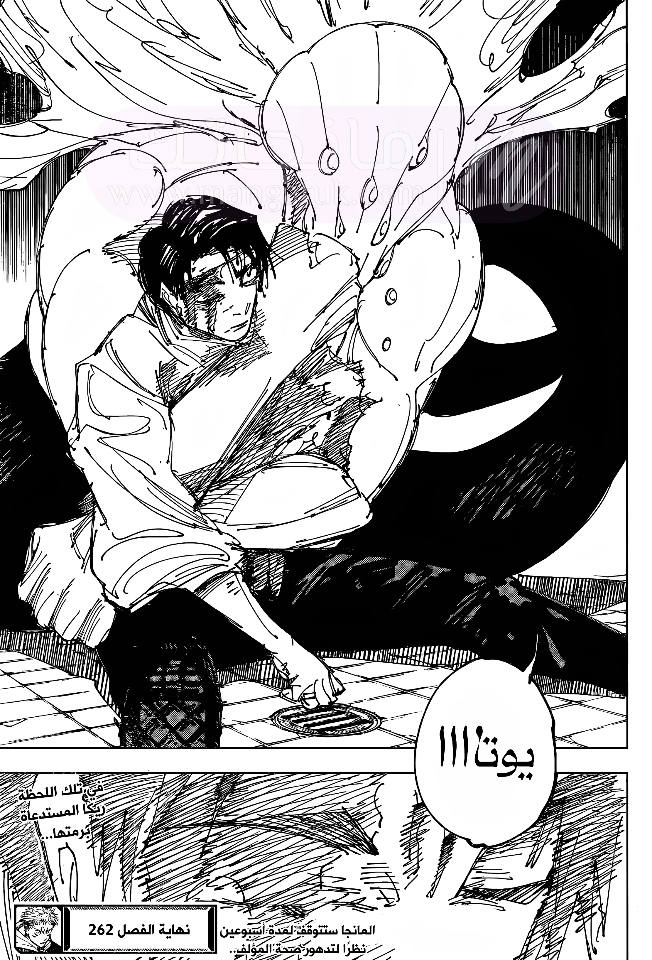 الصفحة 9