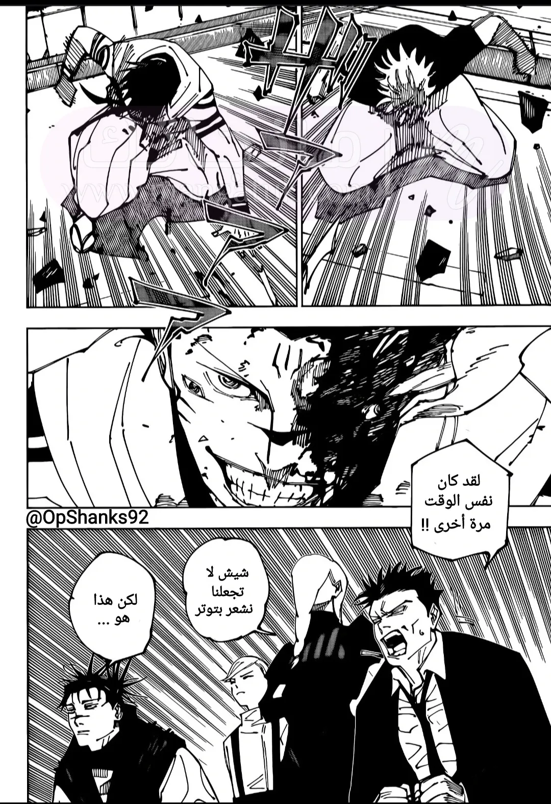 الصفحة 7