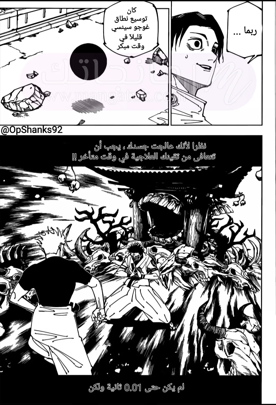 الصفحة 10