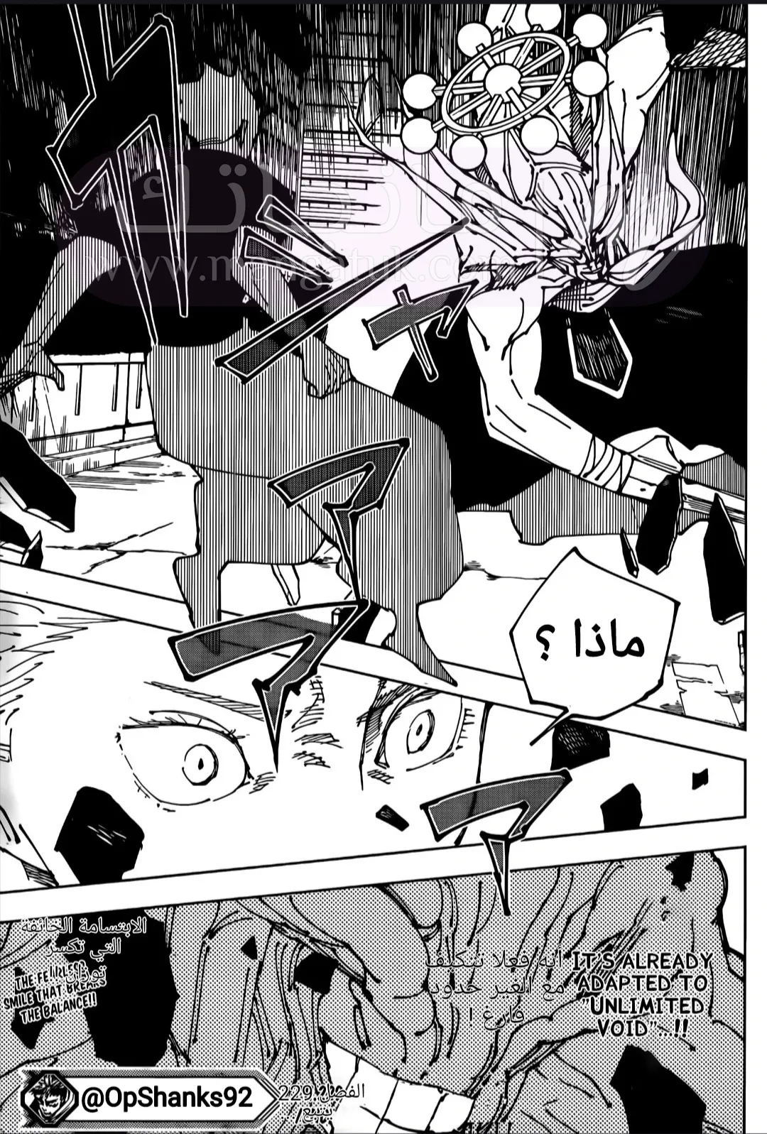 الصفحة 16