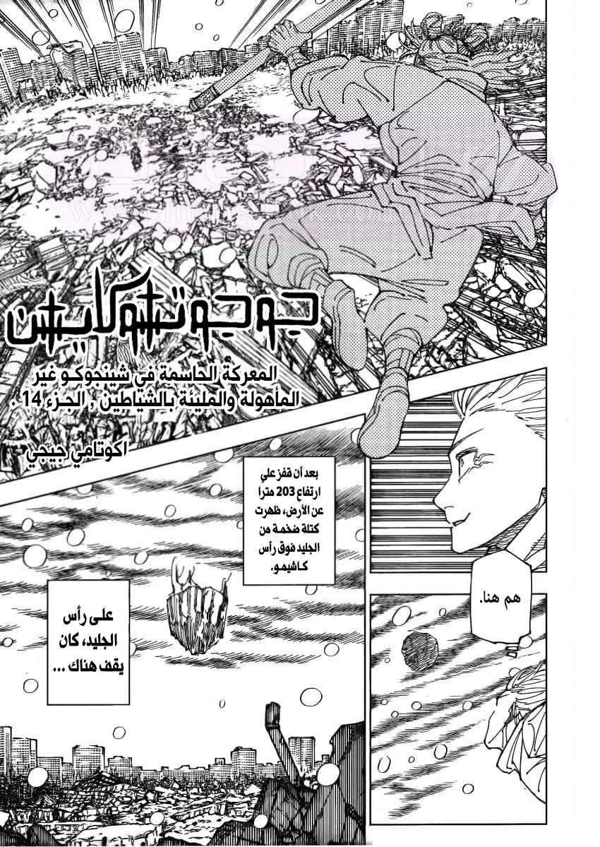 الصفحة 3