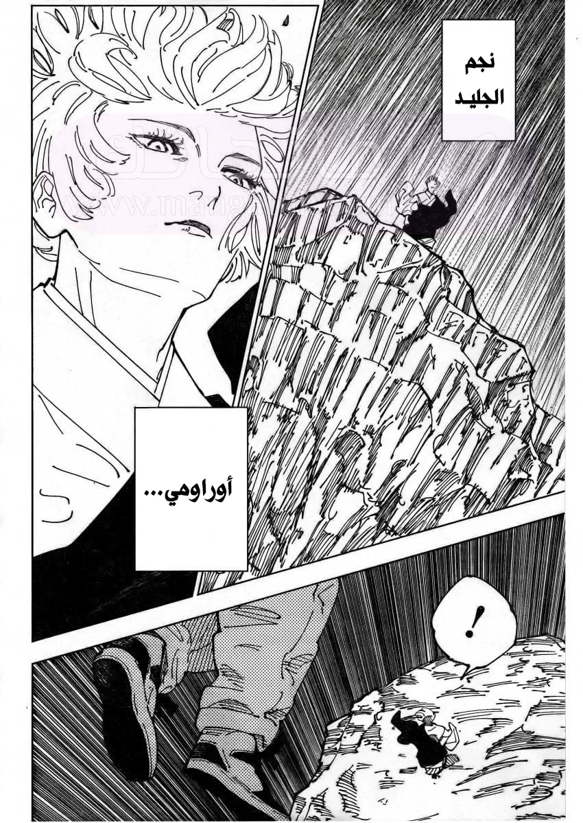الصفحة 4