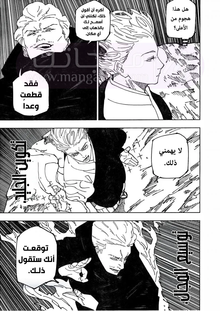 الصفحة 5