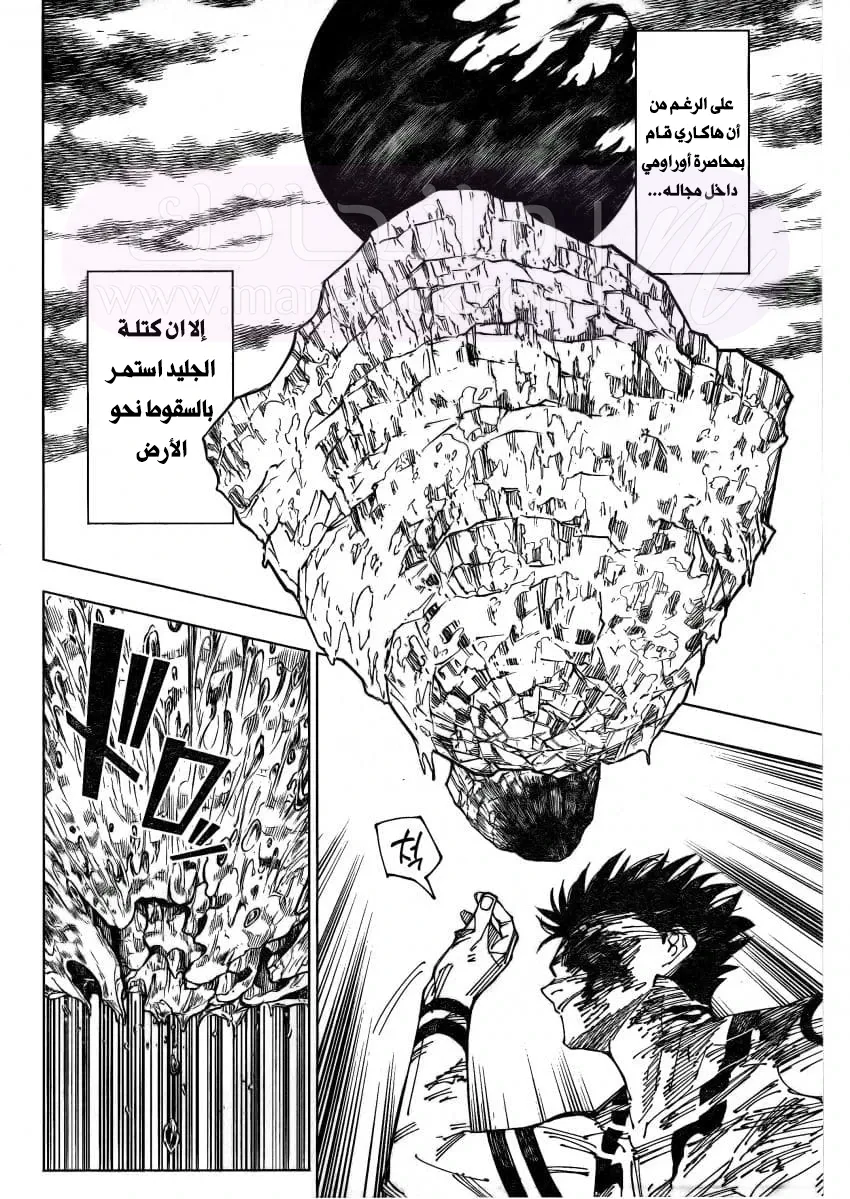 الصفحة 6