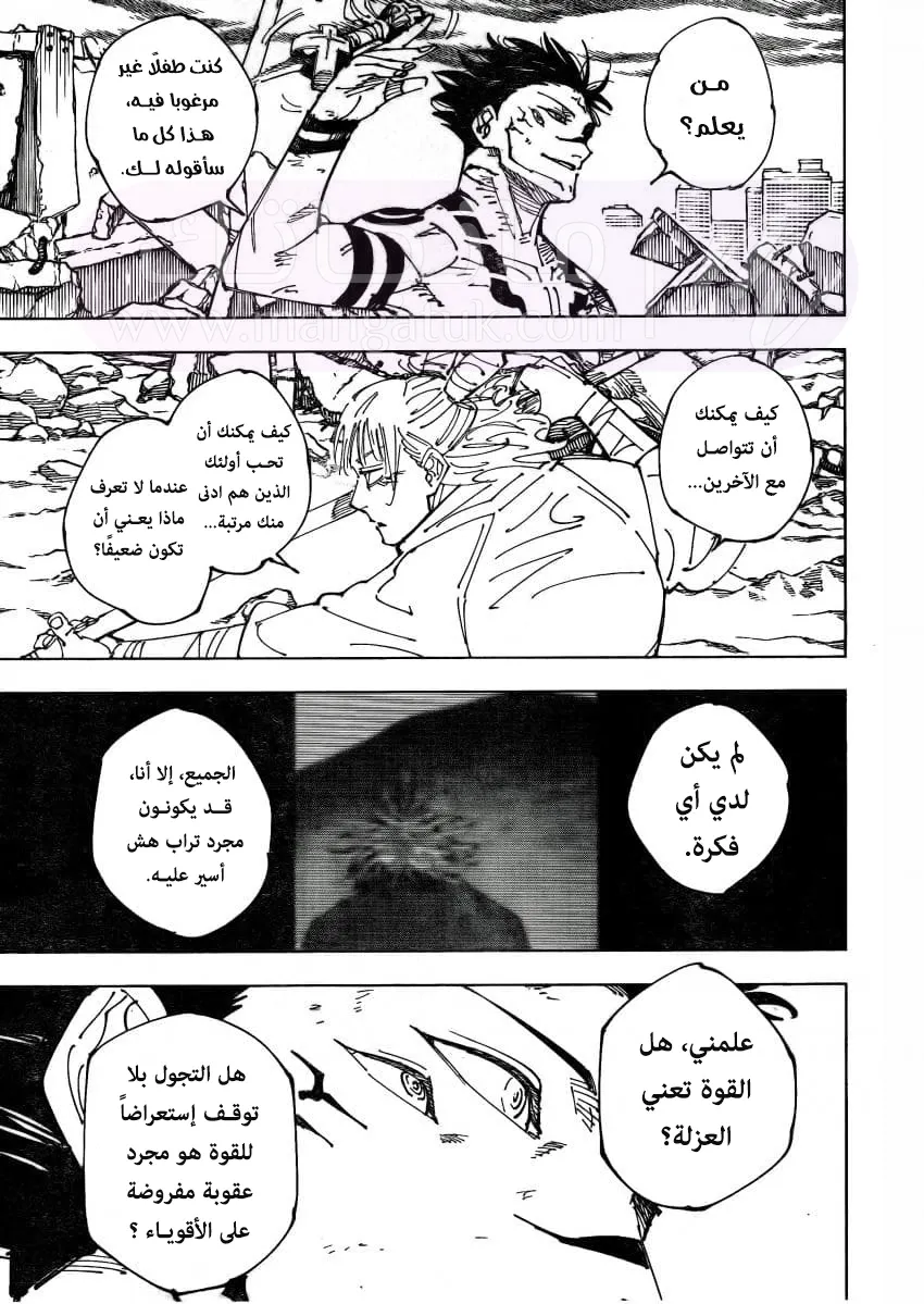 الصفحة 11