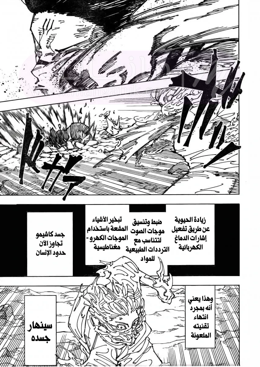 الصفحة 19
