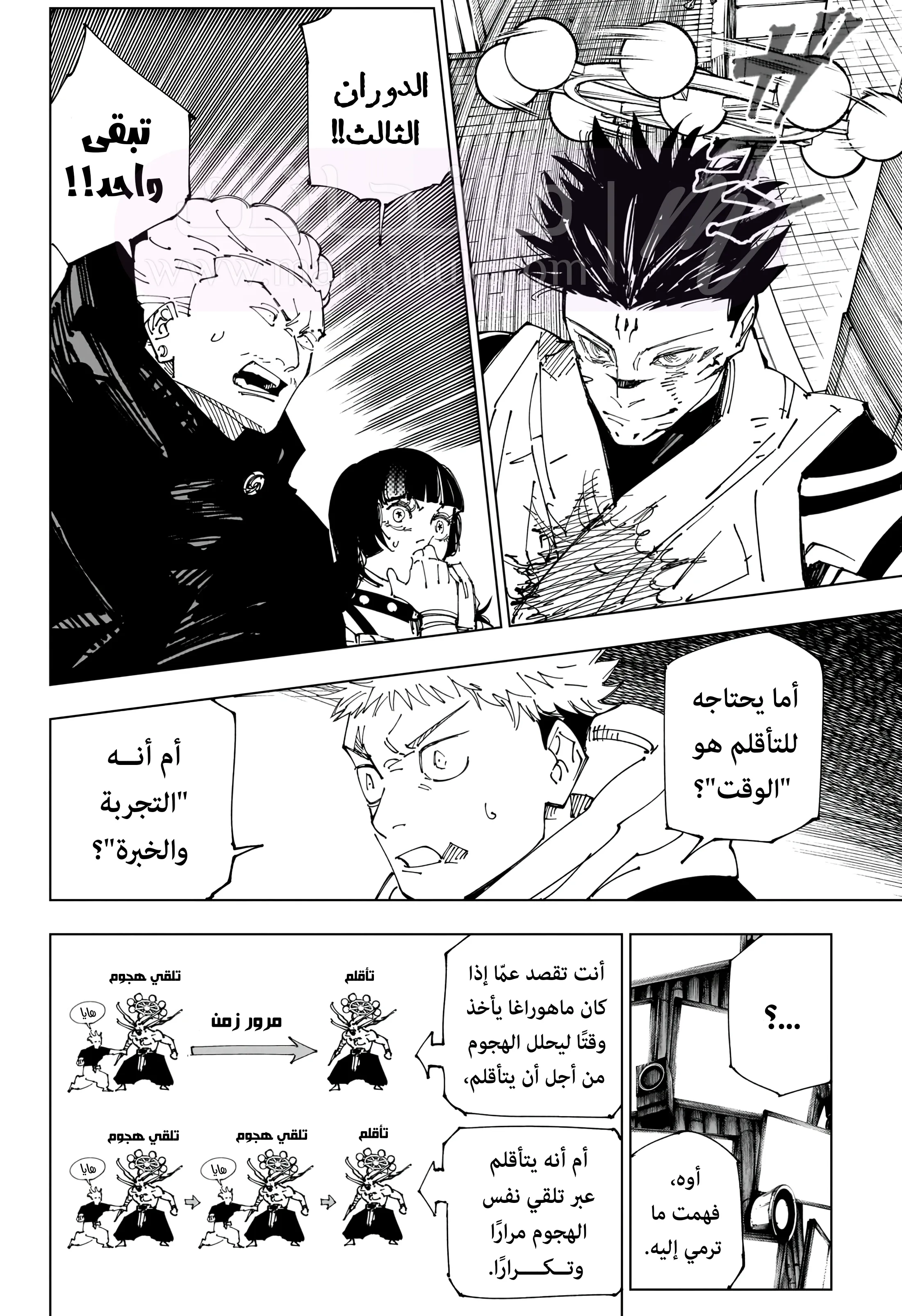 الصفحة 7