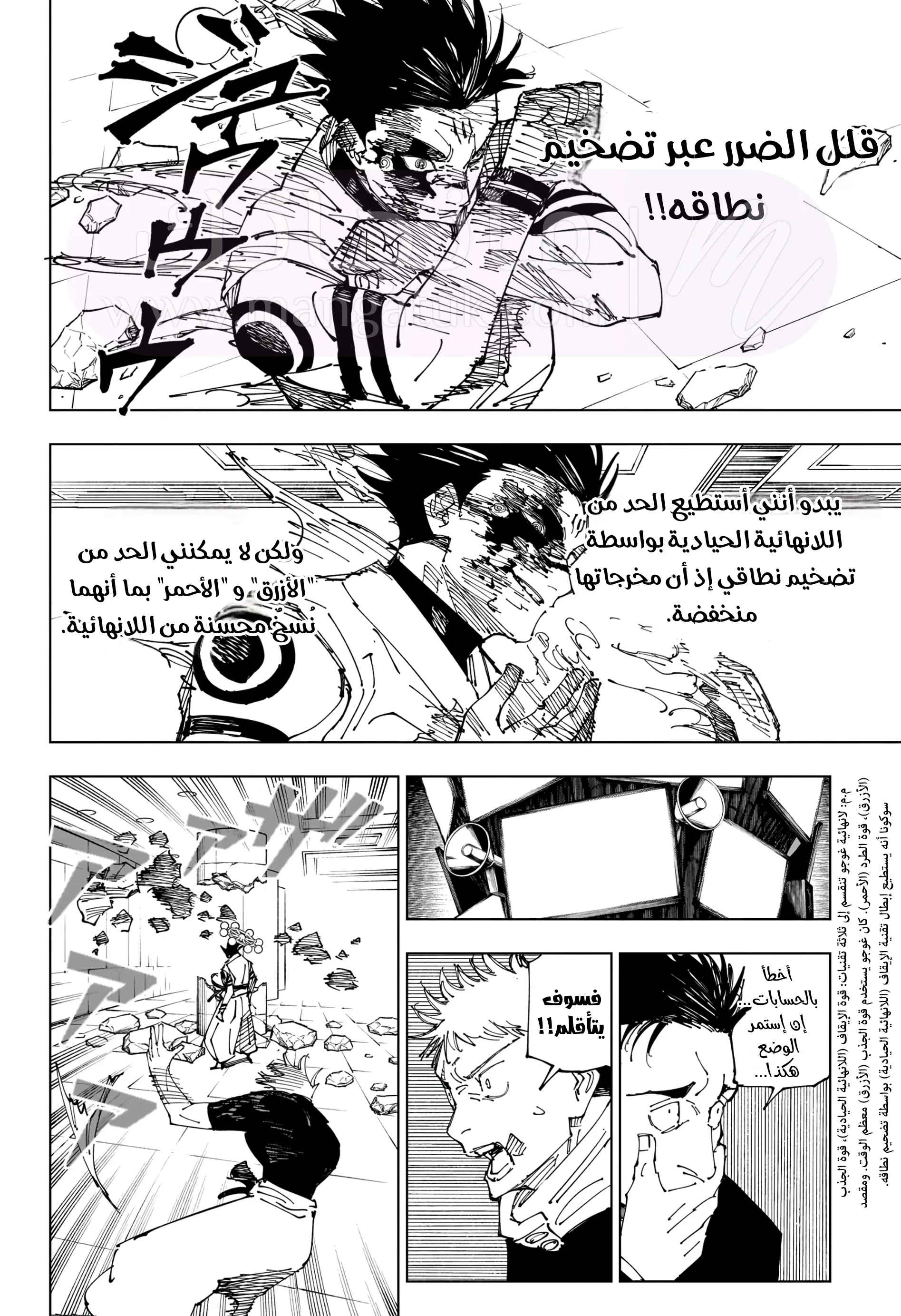الصفحة 11