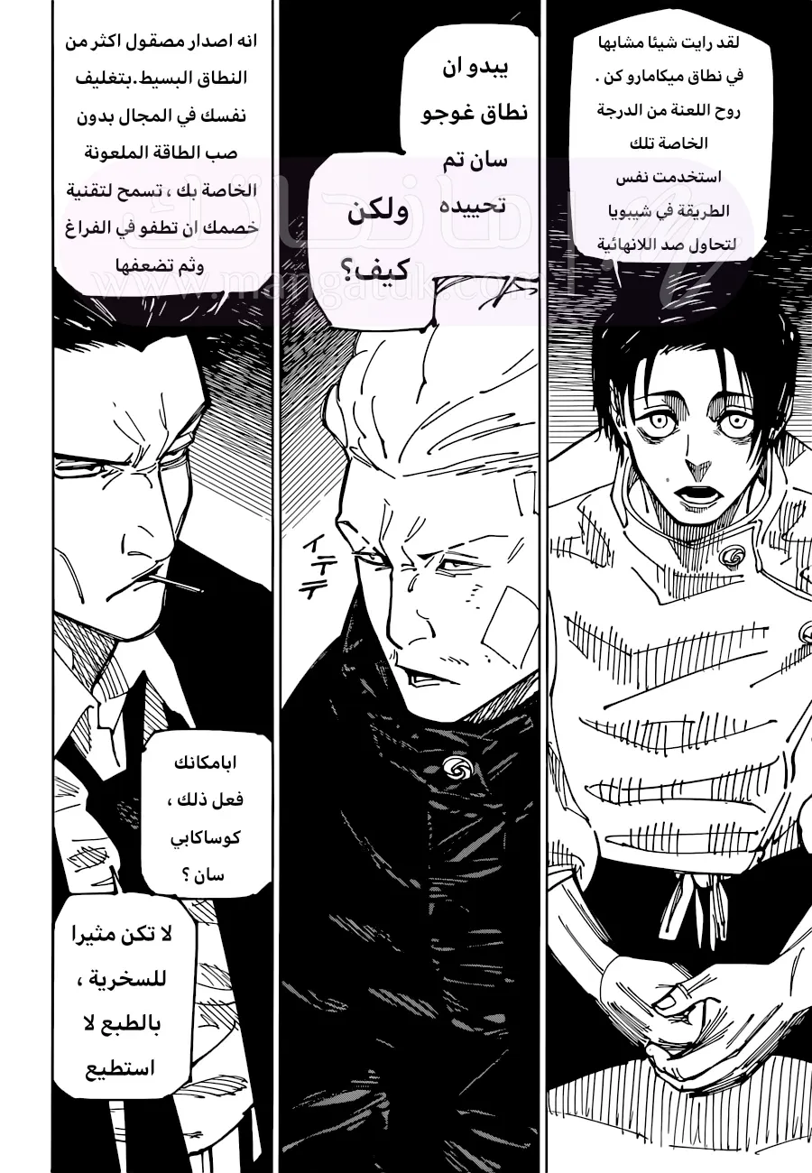 الصفحة 3