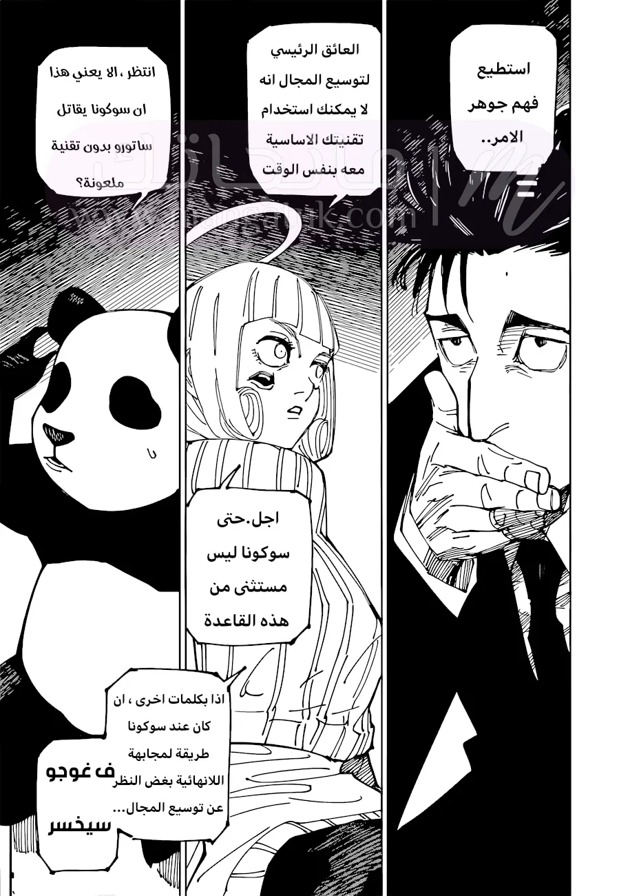 الصفحة 4