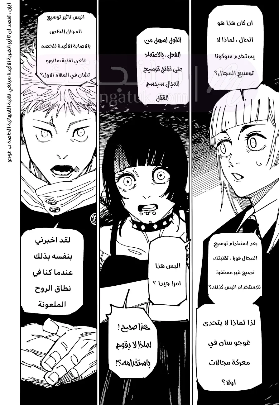الصفحة 5