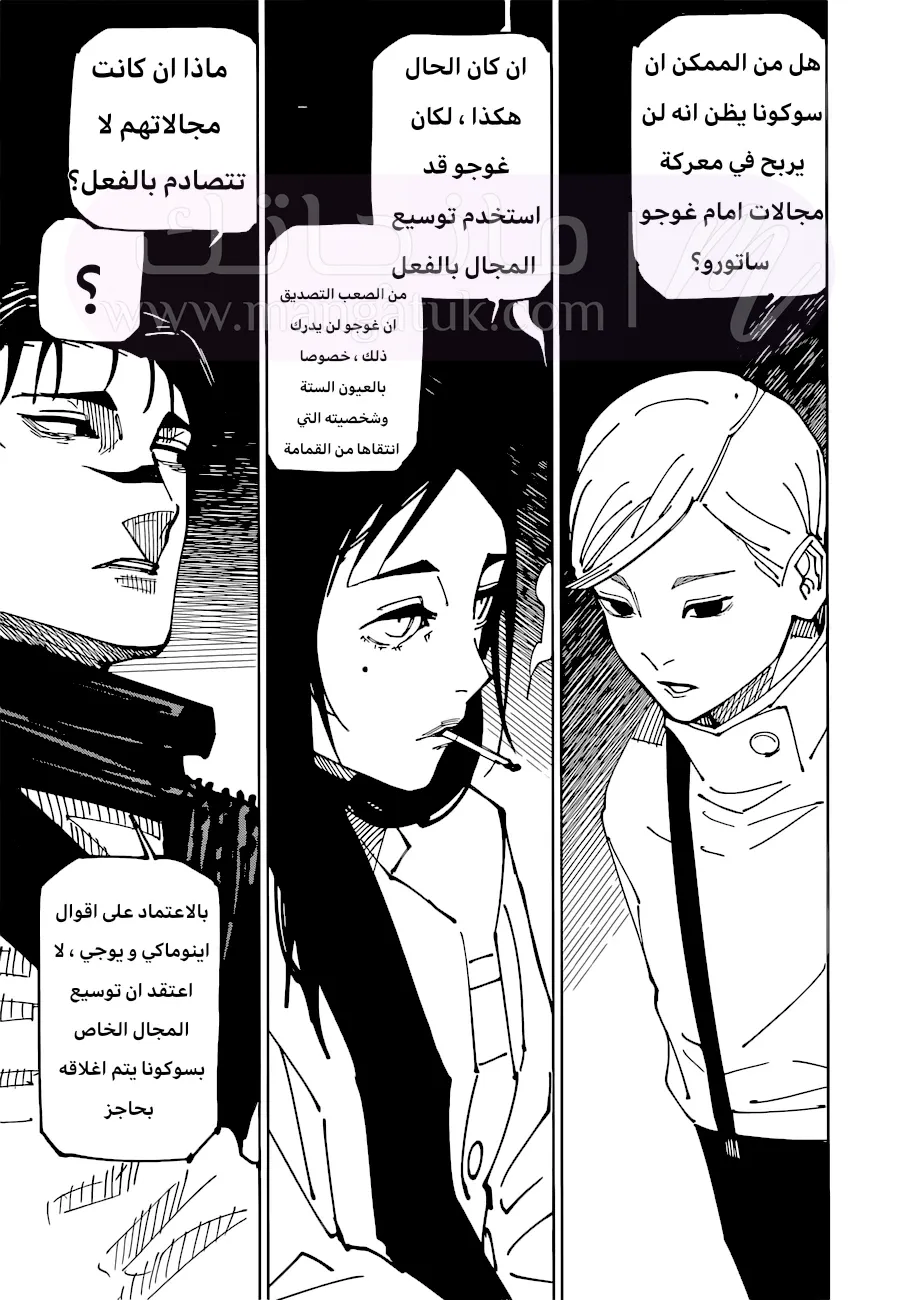 الصفحة 6