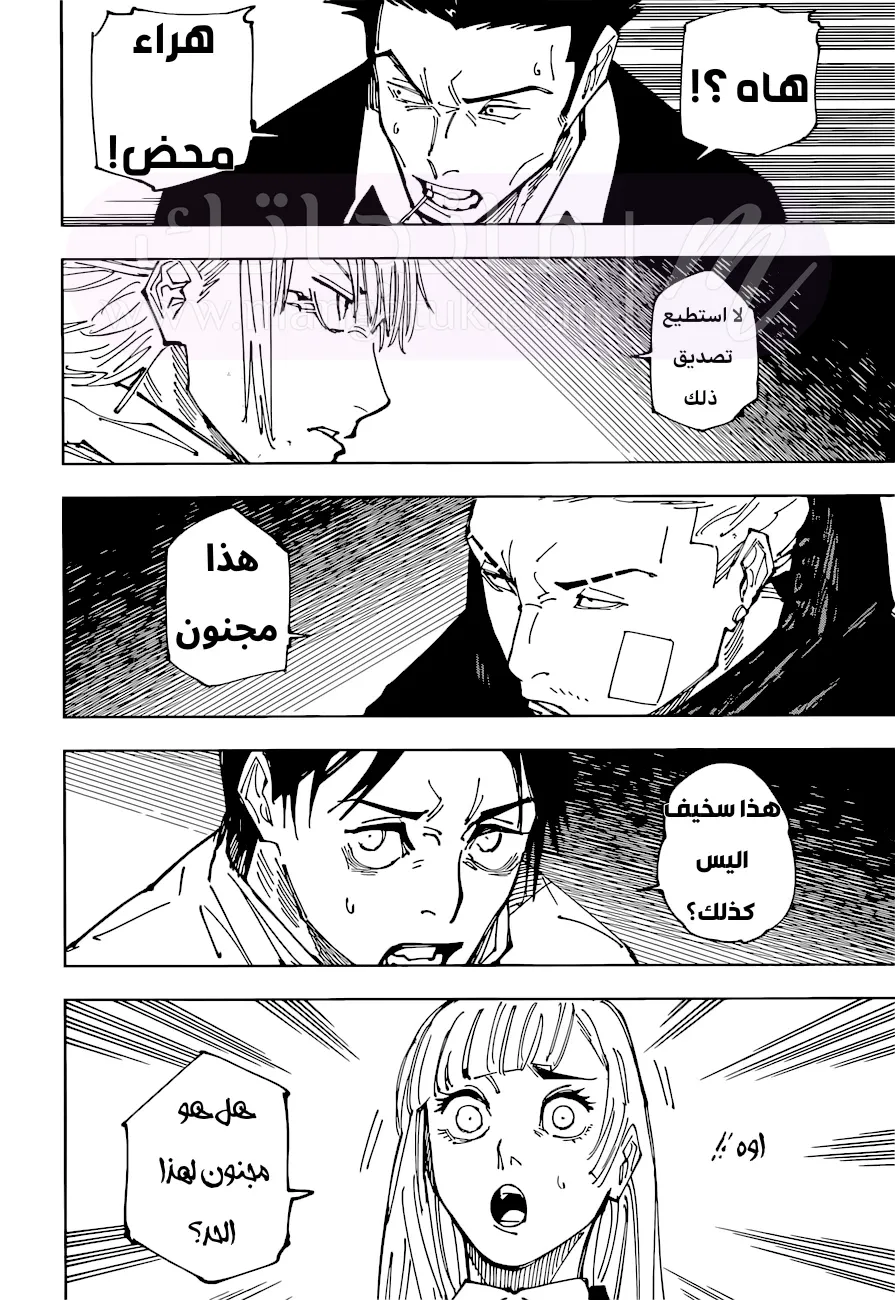 الصفحة 7