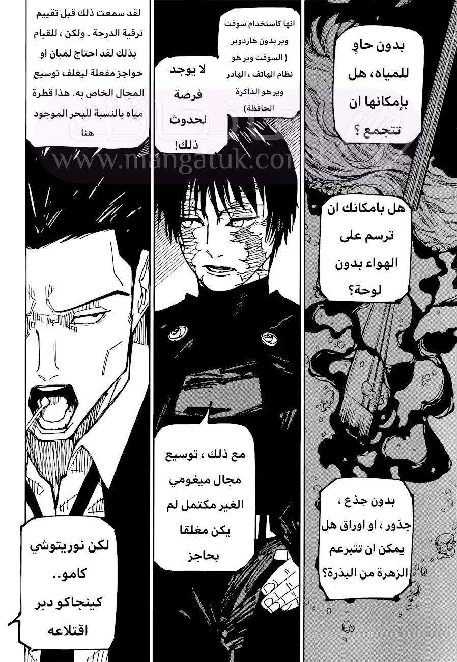 الصفحة 9