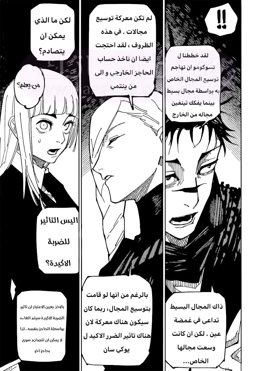 الصفحة 10
