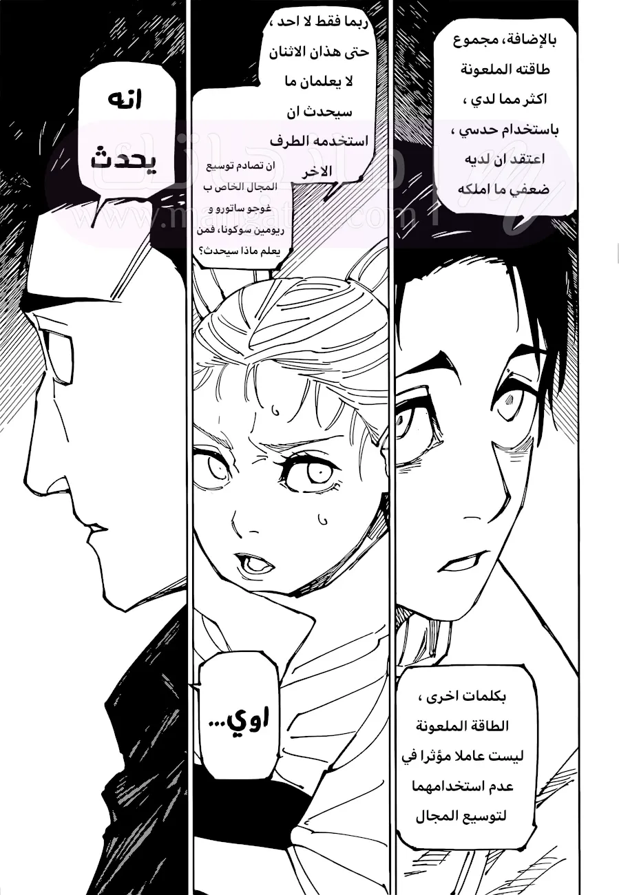 الصفحة 12