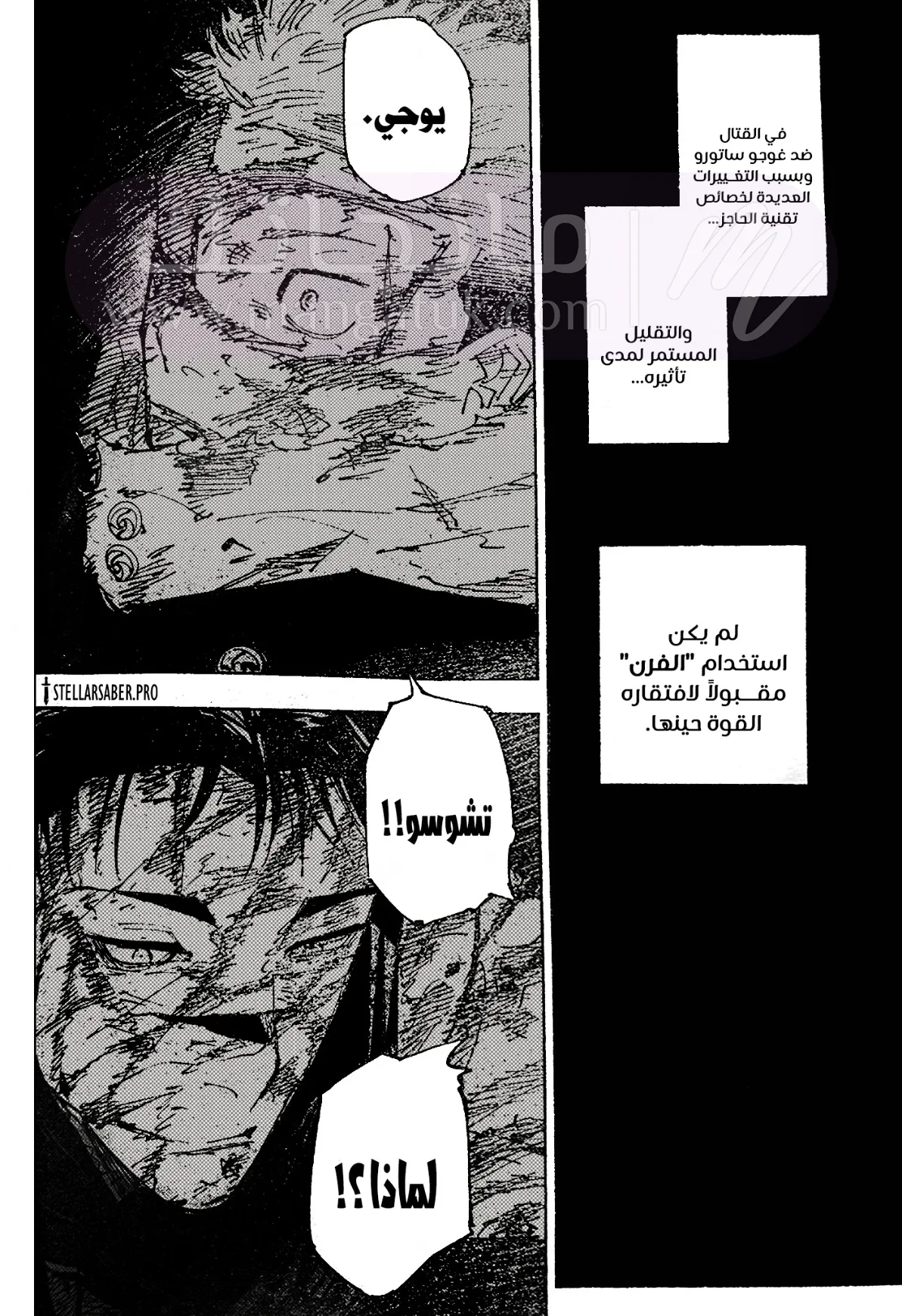 الصفحة 5