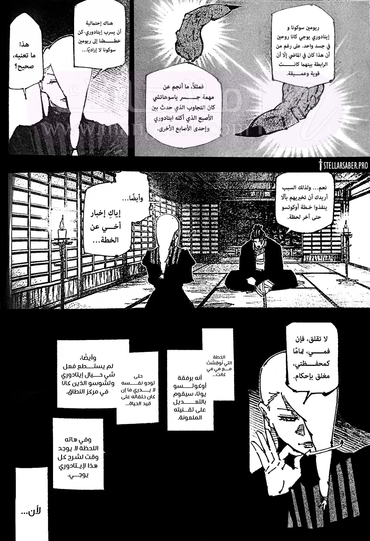 الصفحة 14