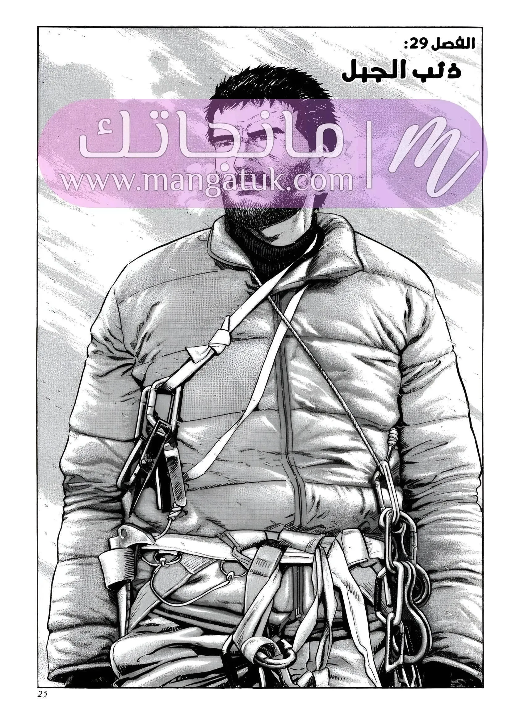 الصفحة 3