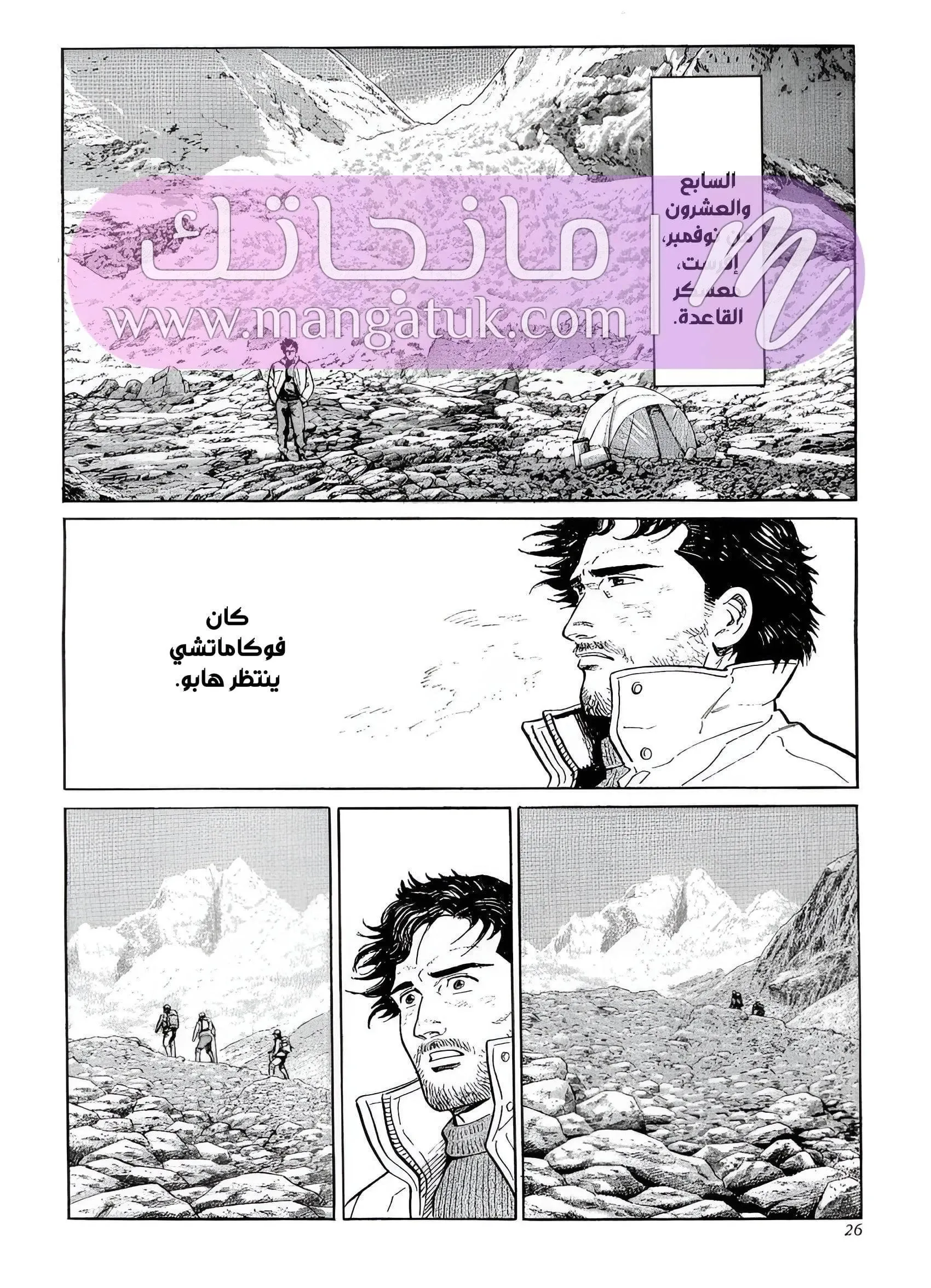 الصفحة 4