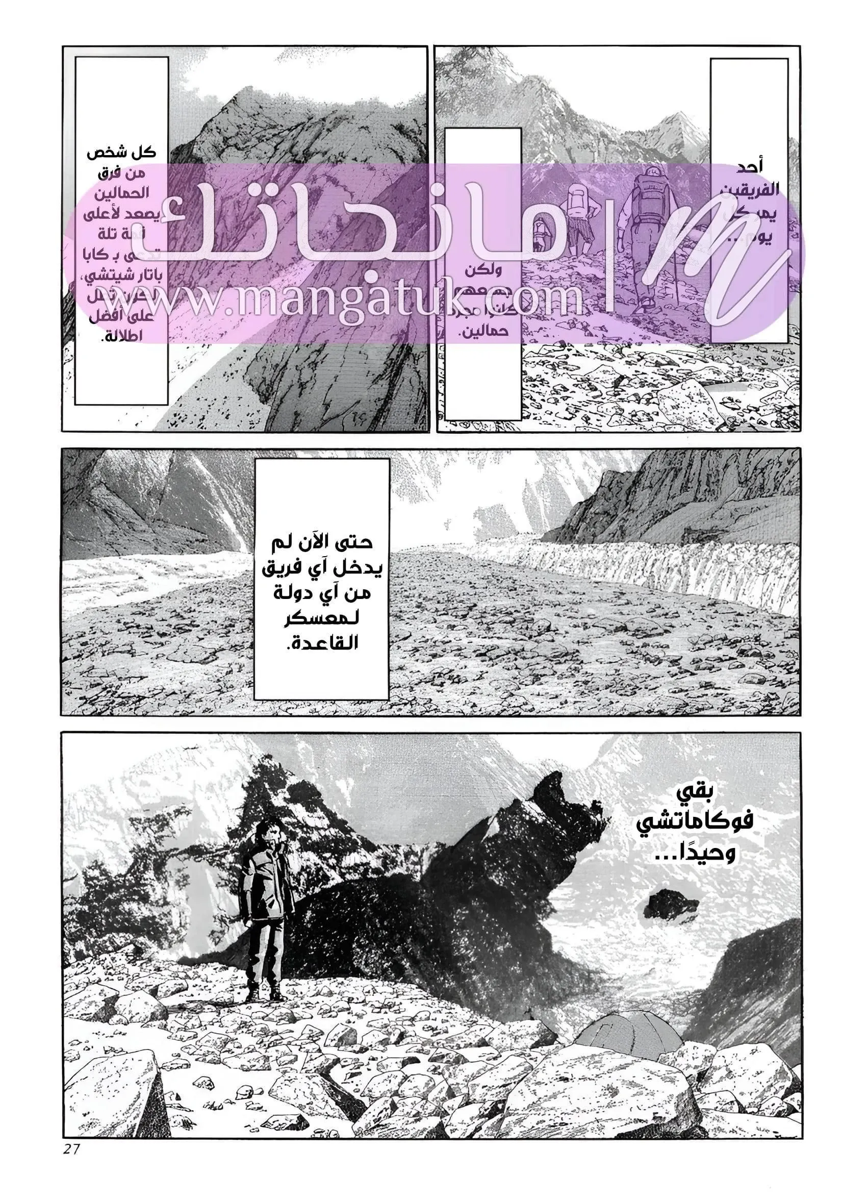الصفحة 5