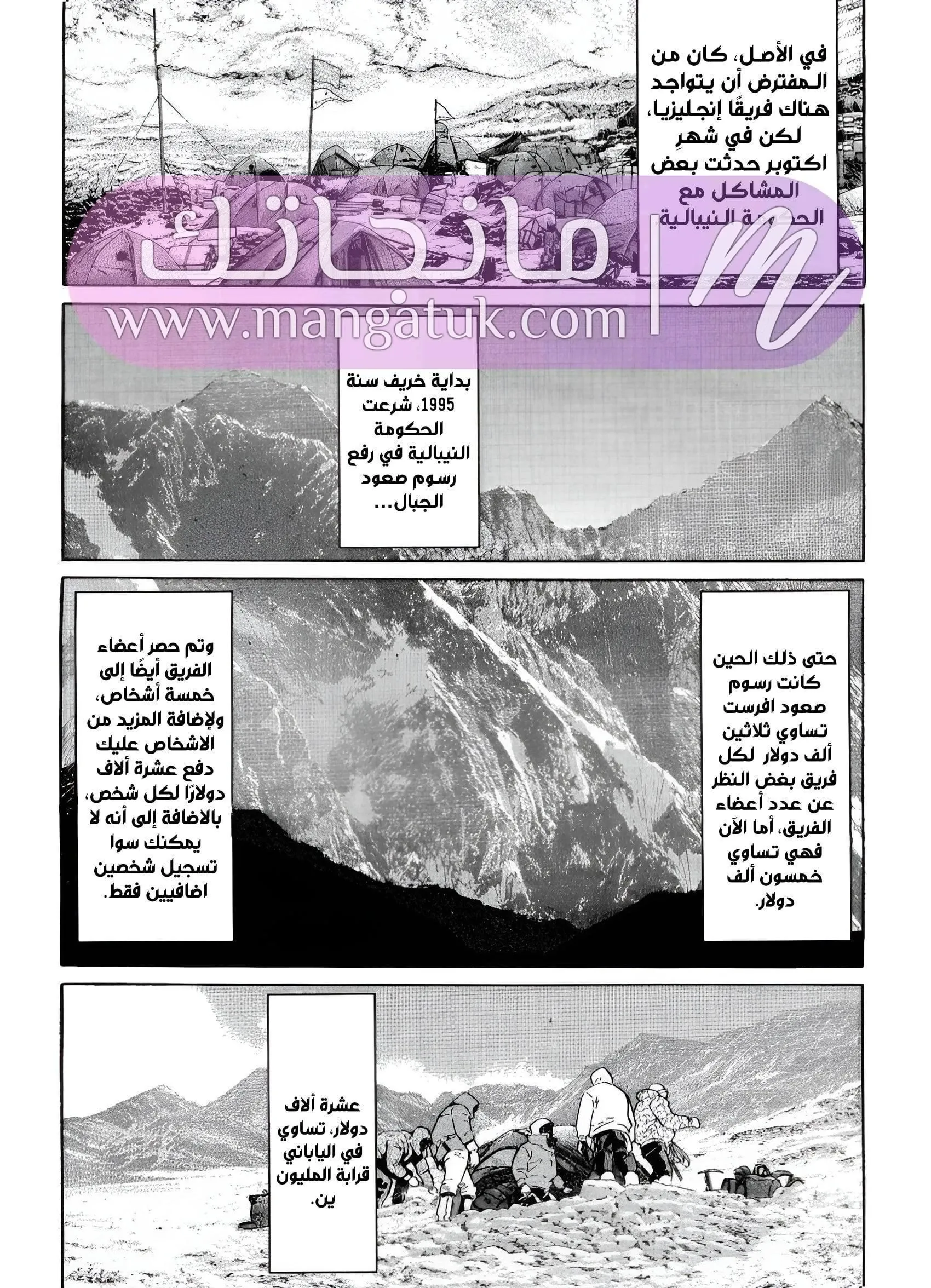 الصفحة 6
