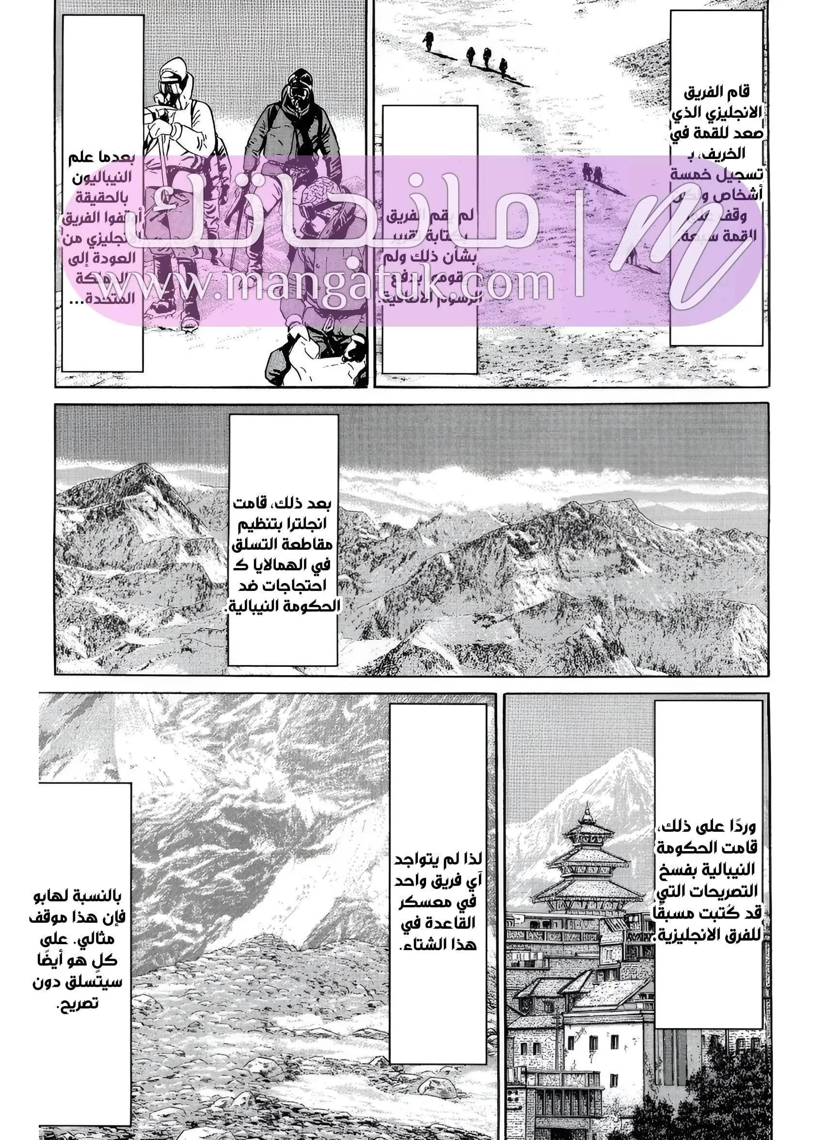 الصفحة 7