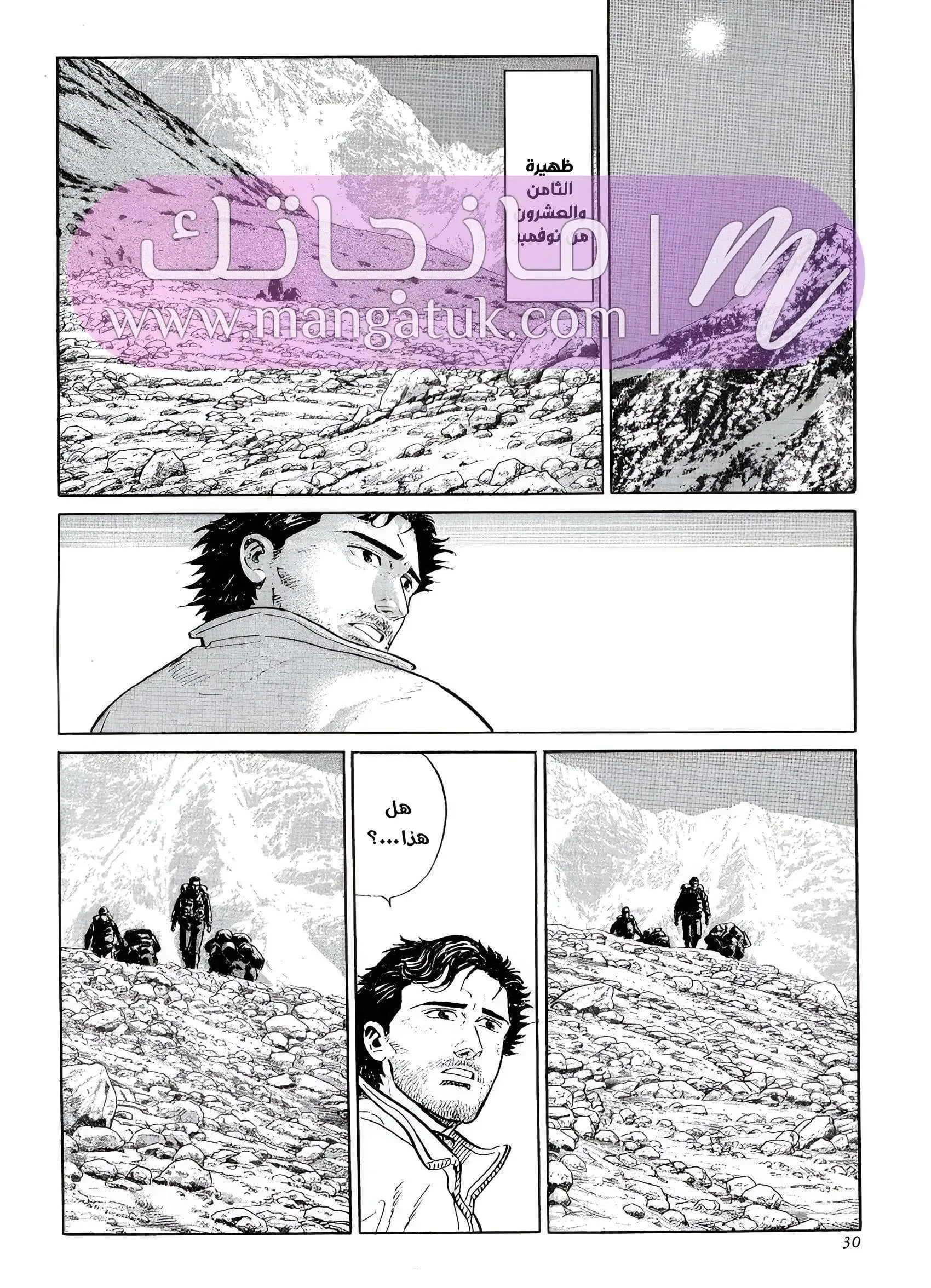 الصفحة 8