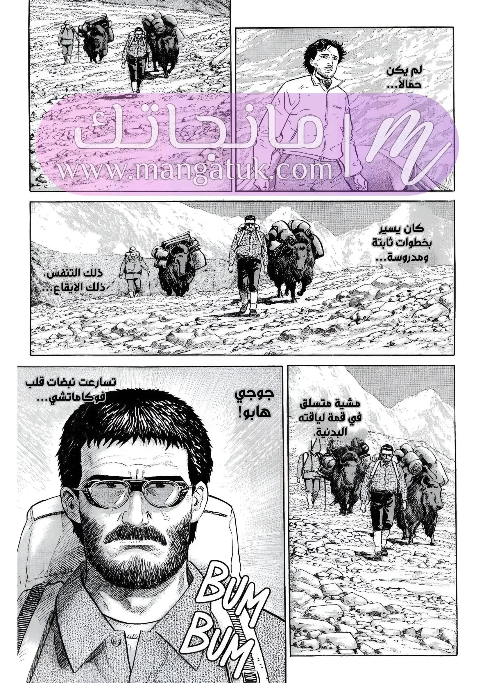 الصفحة 9