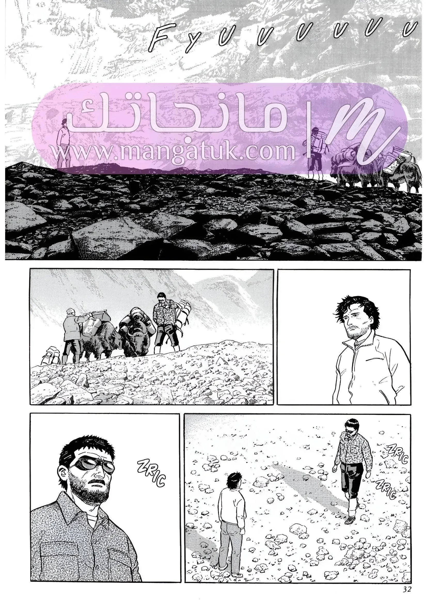 الصفحة 10