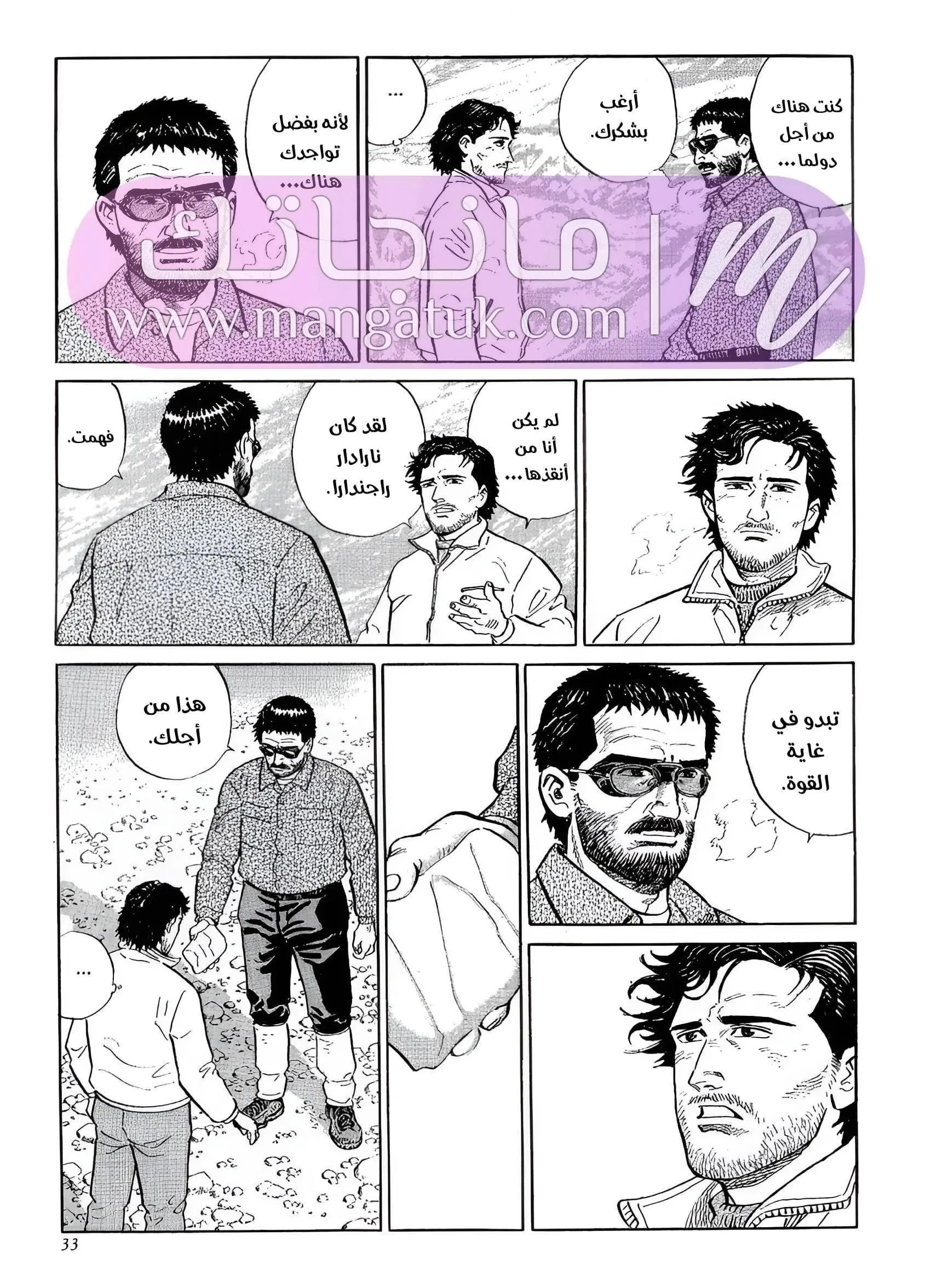 الصفحة 11