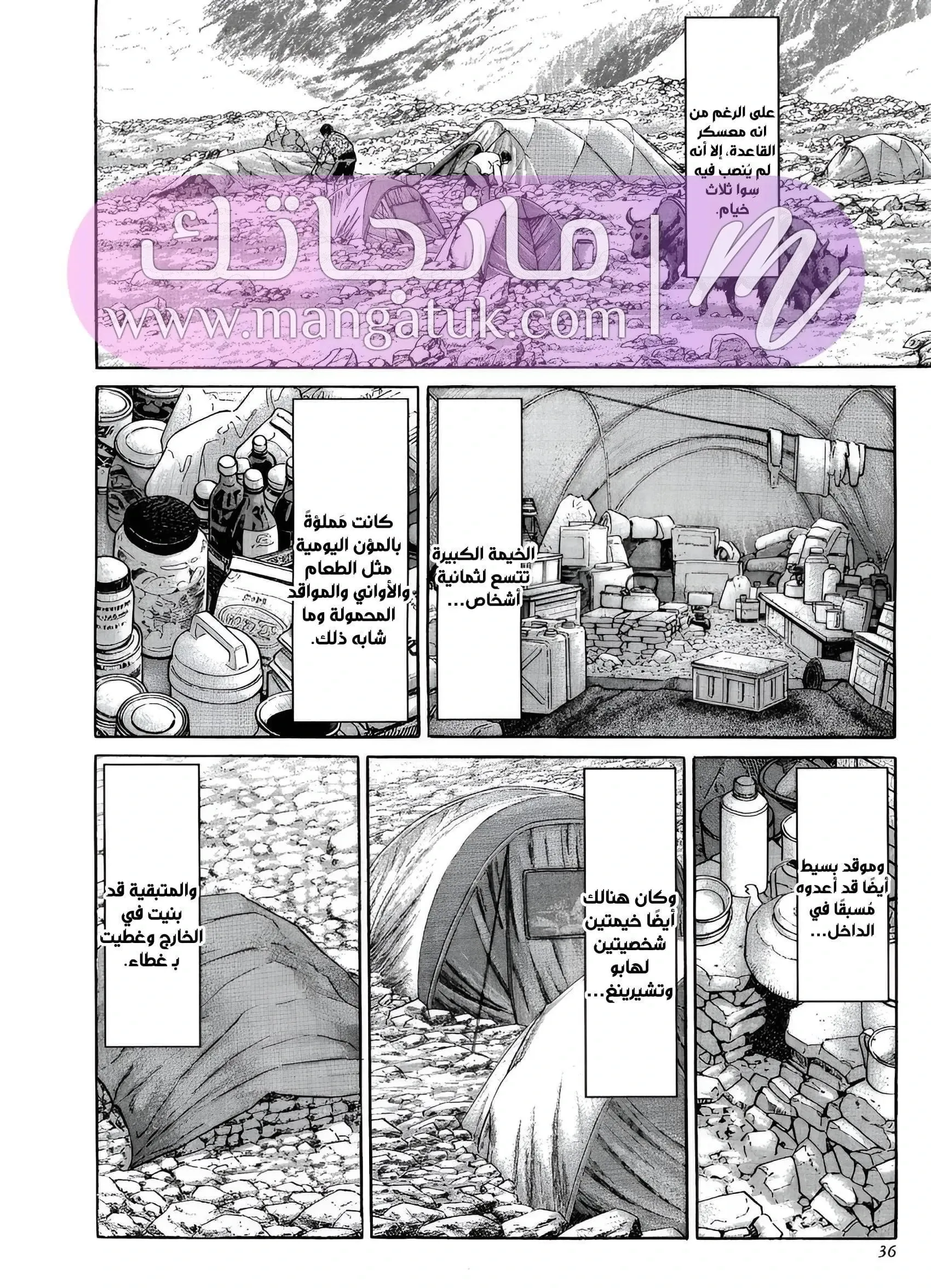الصفحة 14
